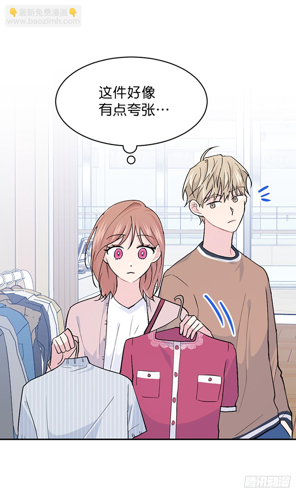 第32话(1/2)-第33话