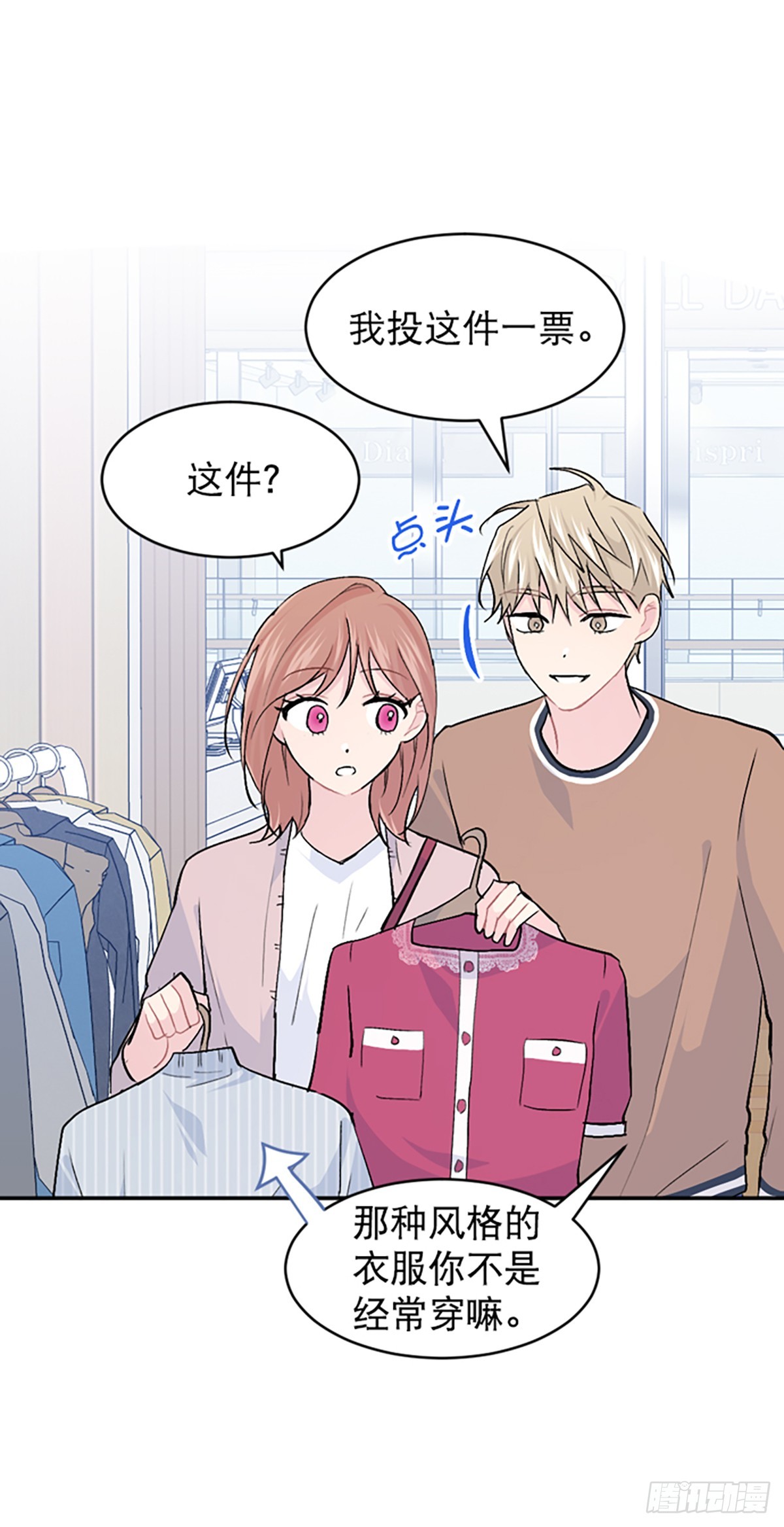 第32话(1/2)-第33话