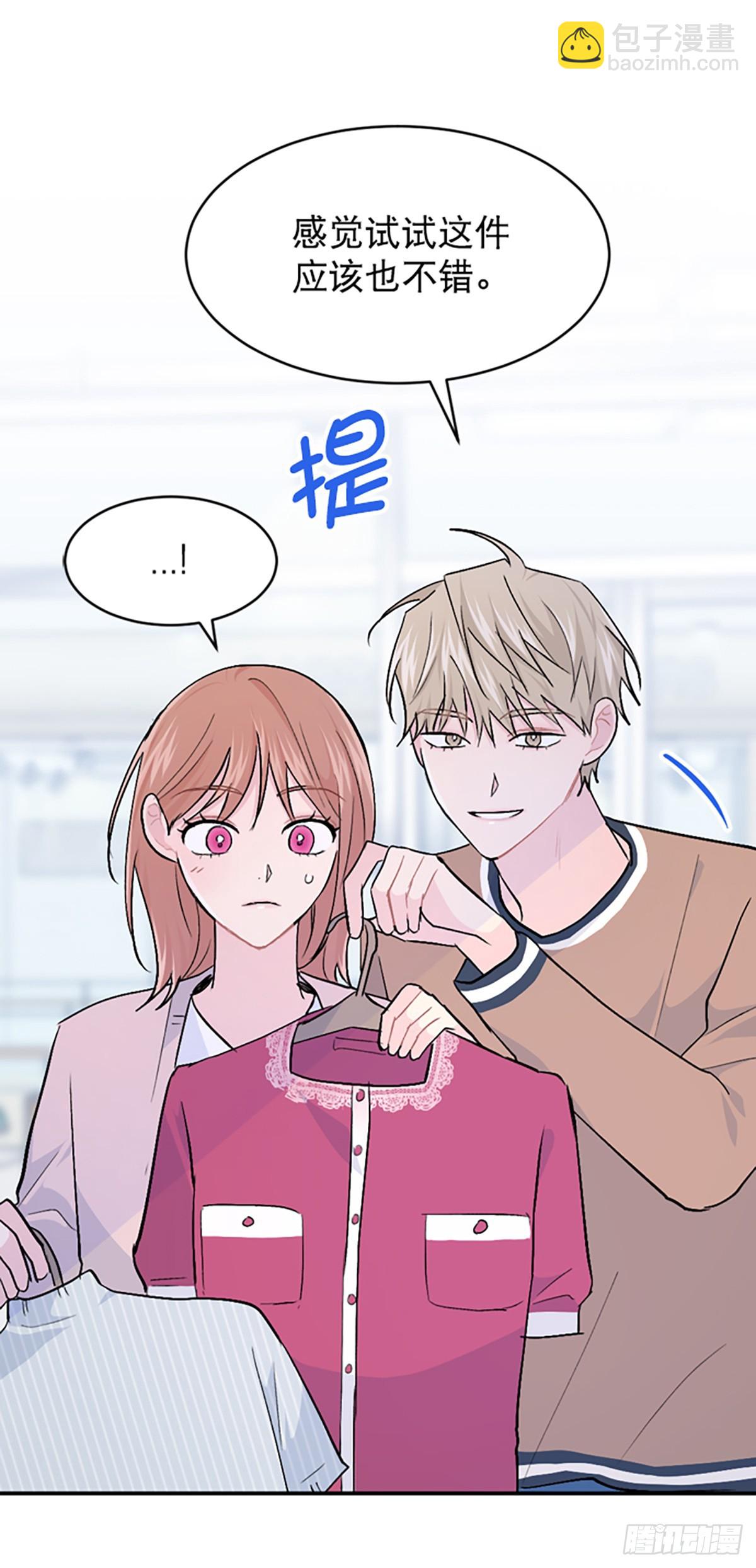 第32话(1/2)-第33话