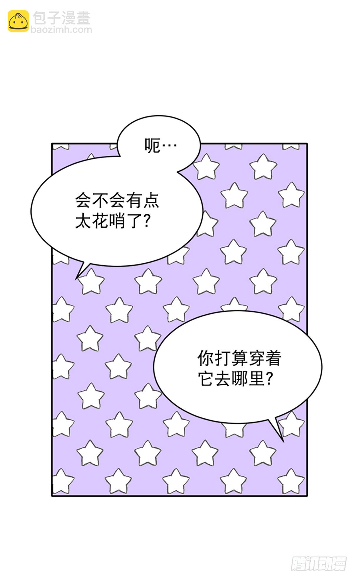 第32话(1/2)-第33话