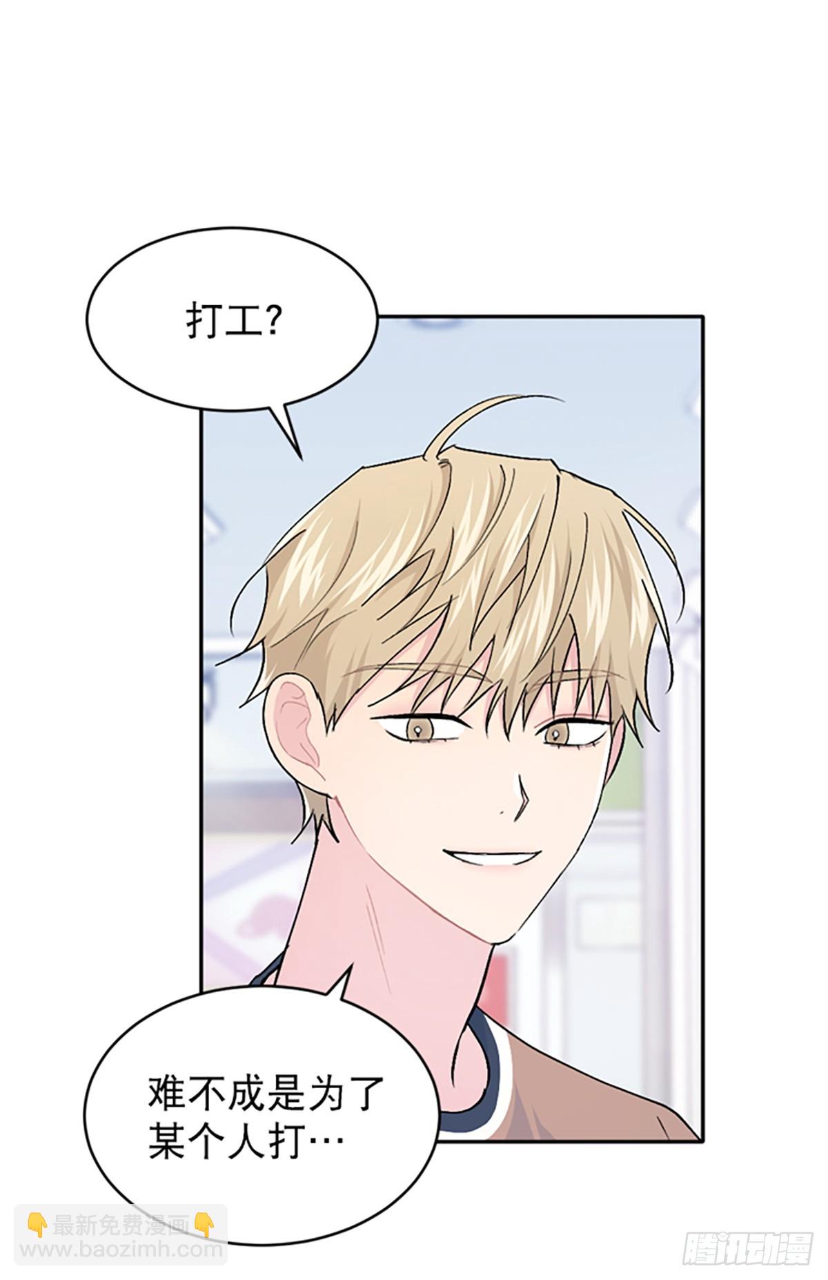 第32话(1/2)-第33话