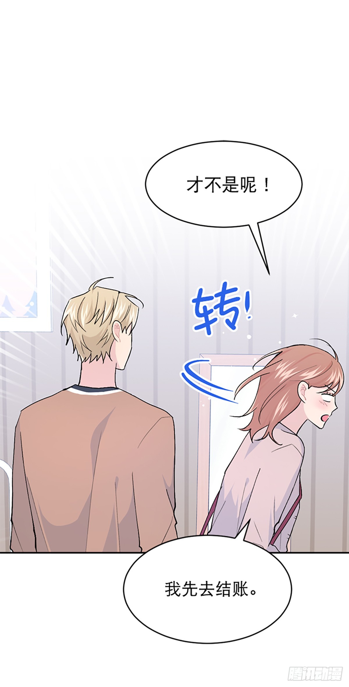 第32话(1/2)-第33话