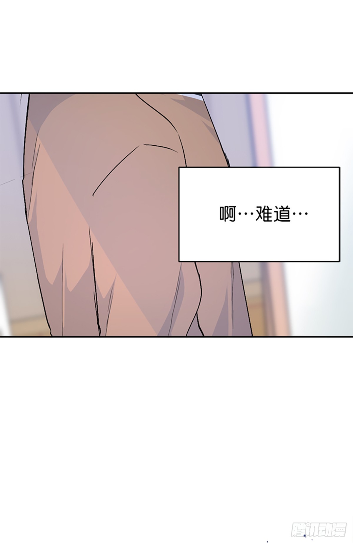 第32话(1/2)-第33话