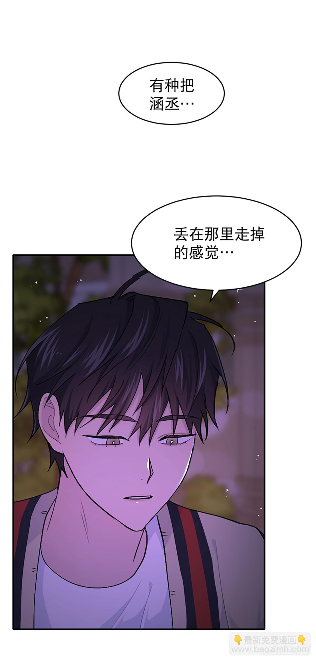 第34话(1/2)-第35话