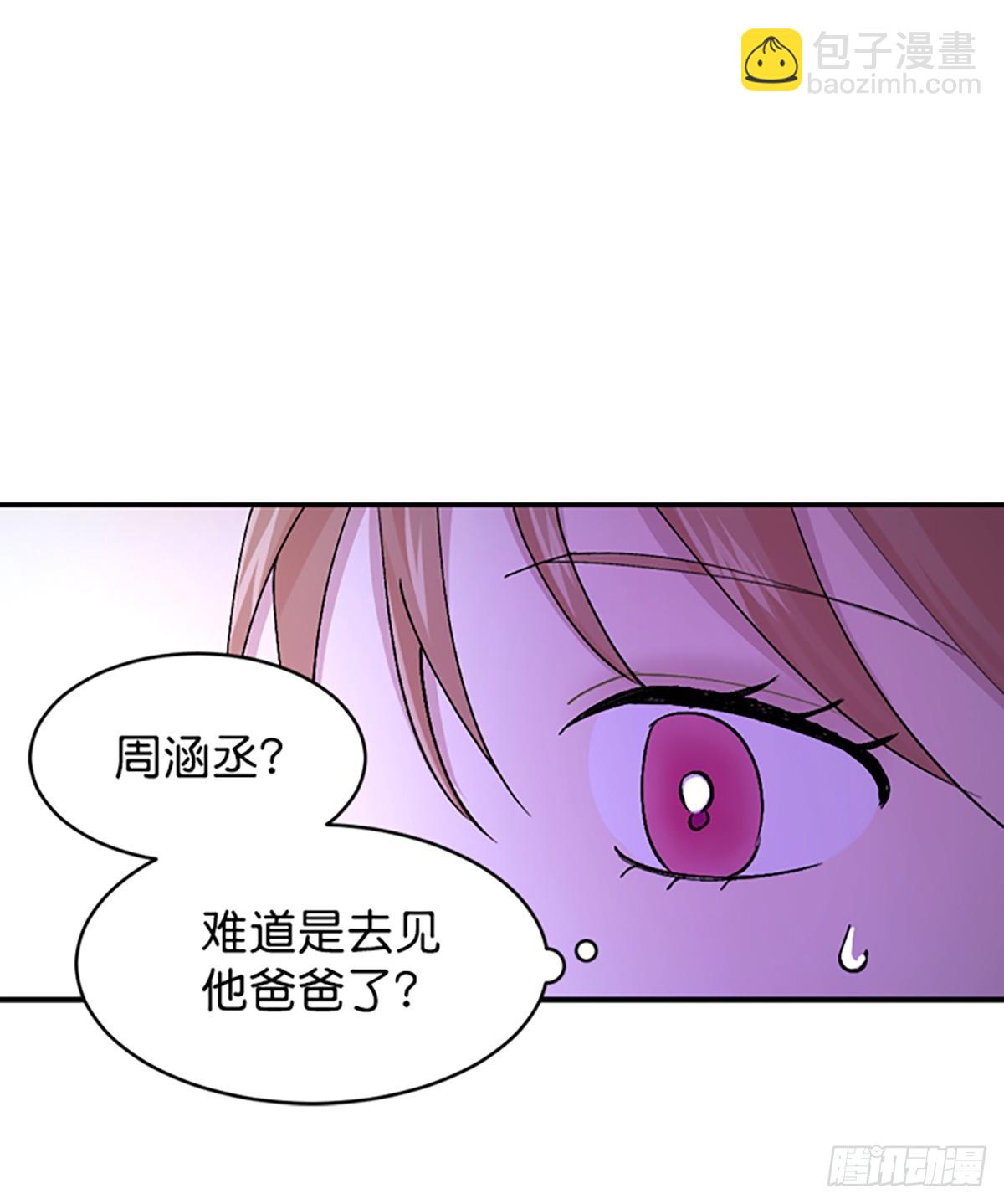 第34话(1/2)-第35话