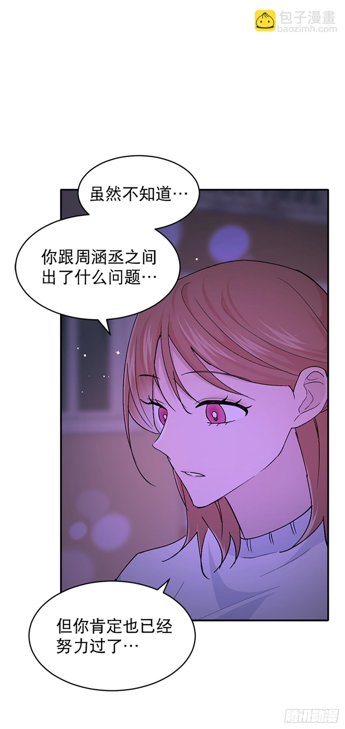 第34话(1/2)-第35话