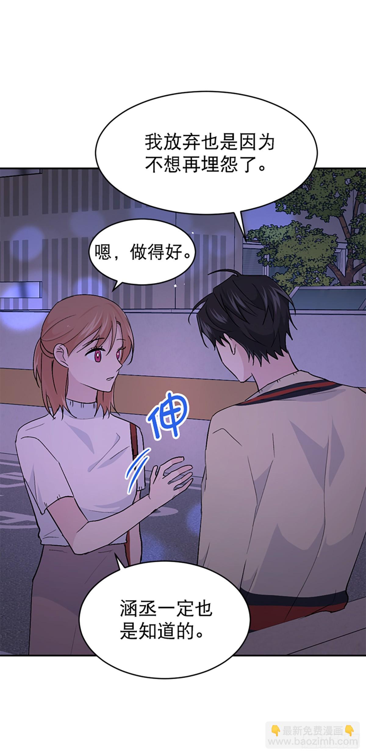 第34话(1/2)-第35话