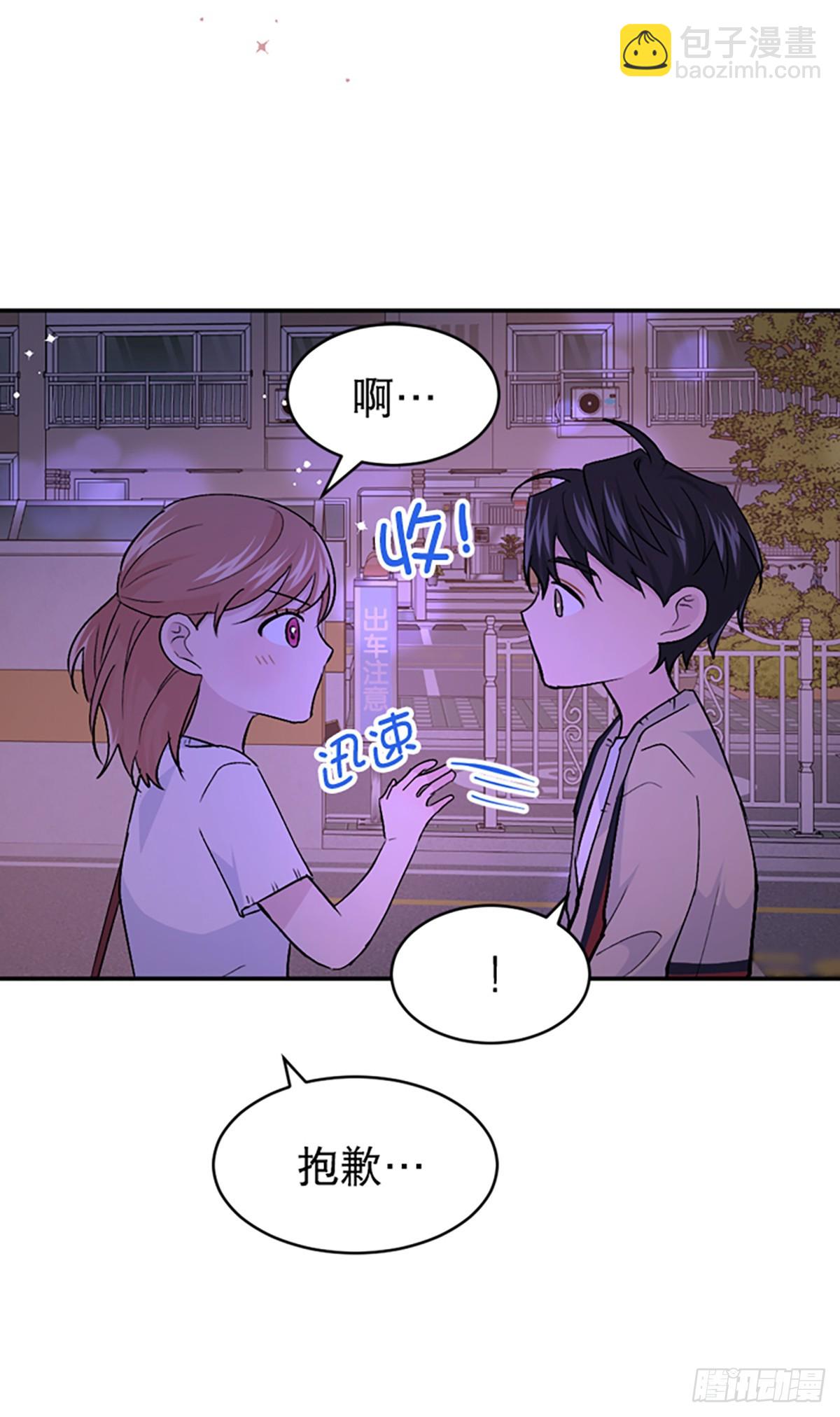 第34话(1/2)-第35话