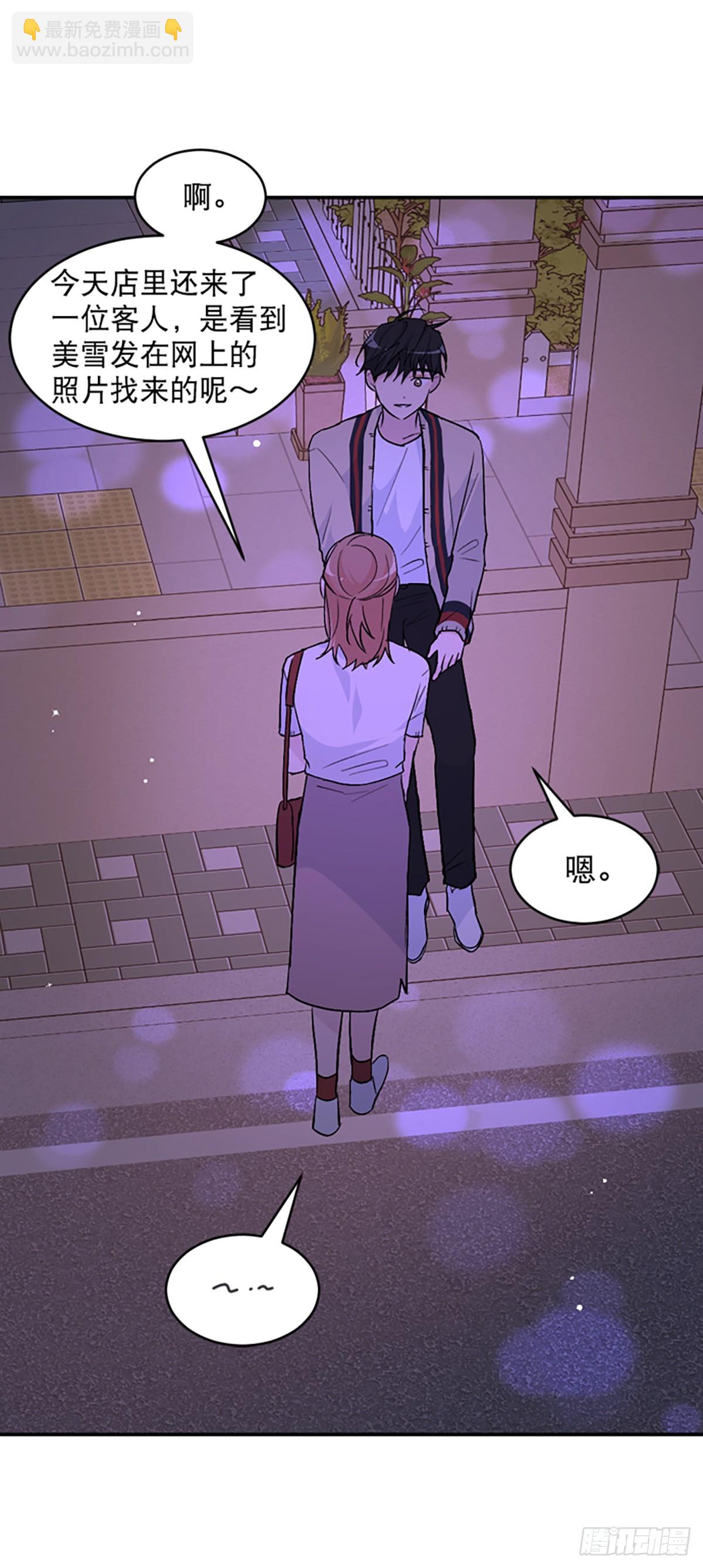 第34话(1/2)-第35话