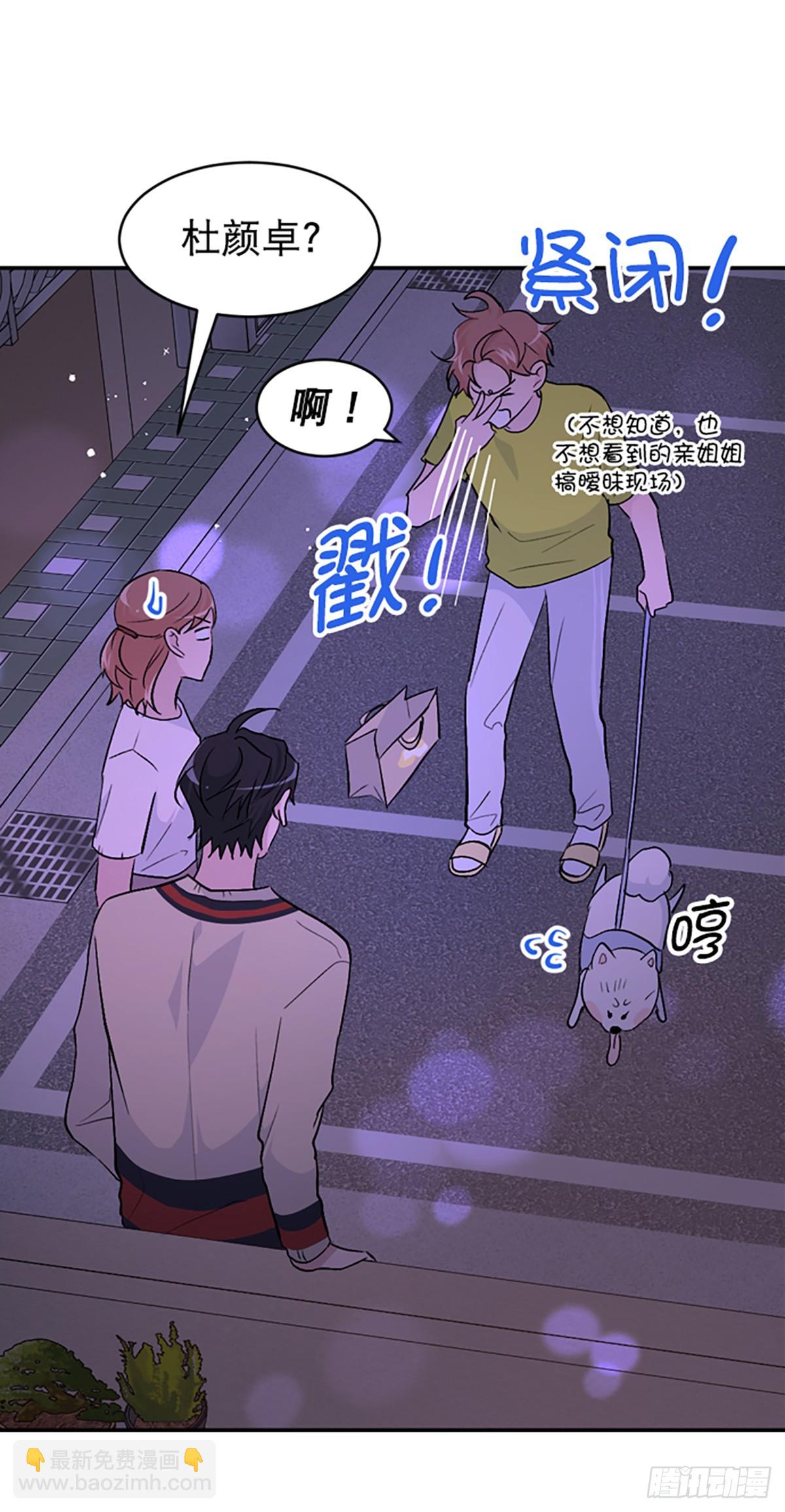 第34话(1/2)-第35话