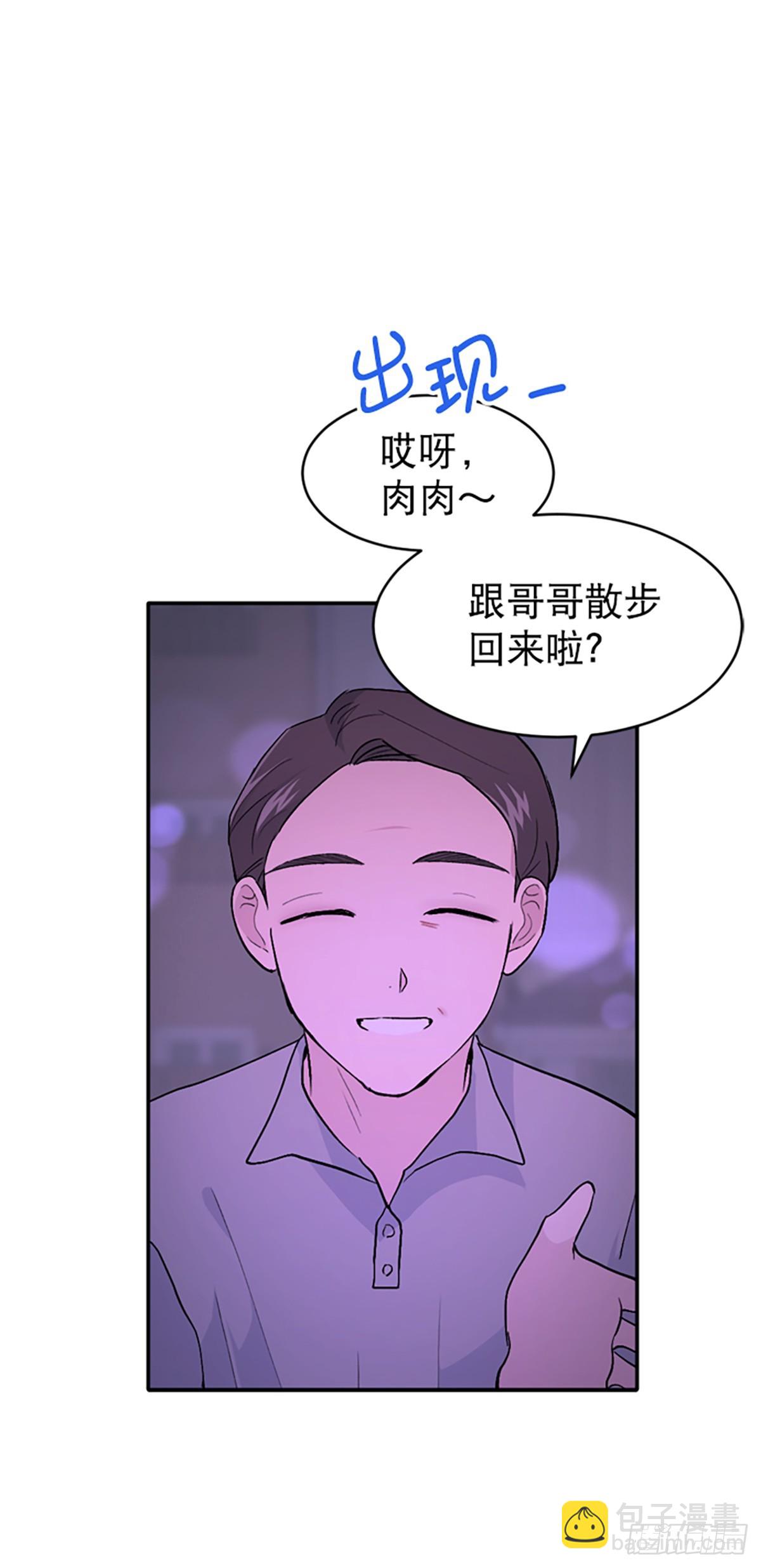 第34话(1/2)-第35话