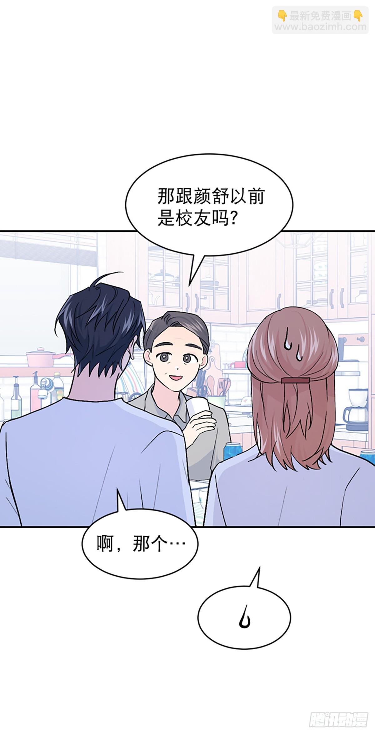 第34话(1/2)-第35话