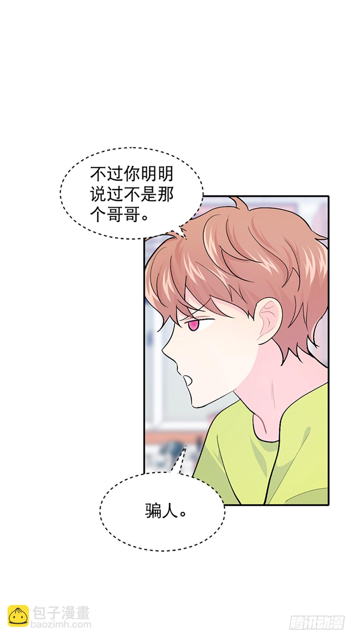 第34话(1/2)-第35话