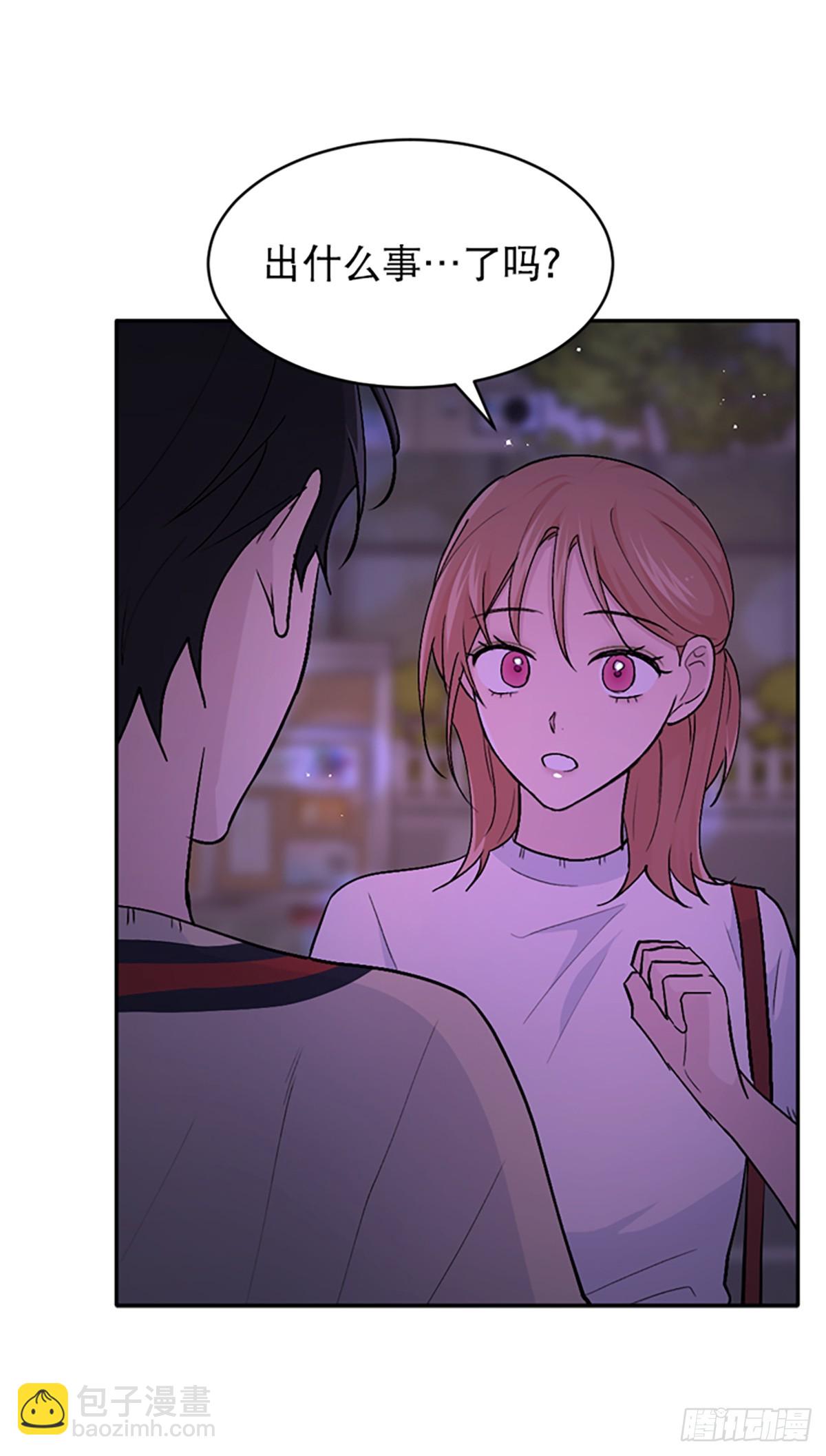 第34话(1/2)-第35话