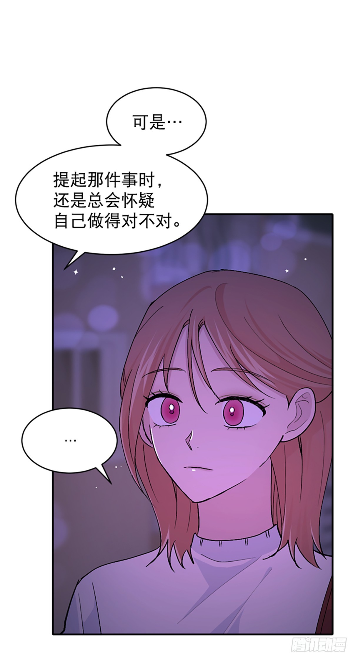 第34话(1/2)-第35话