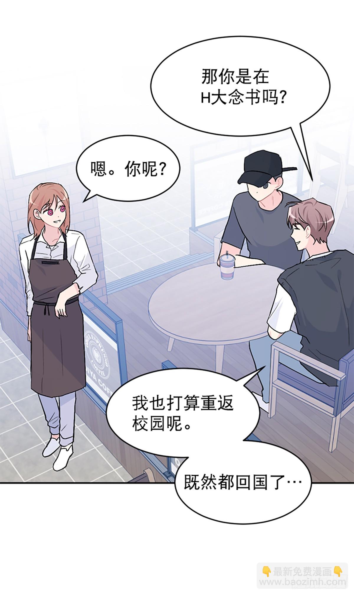 第36话(1/2)-第37话