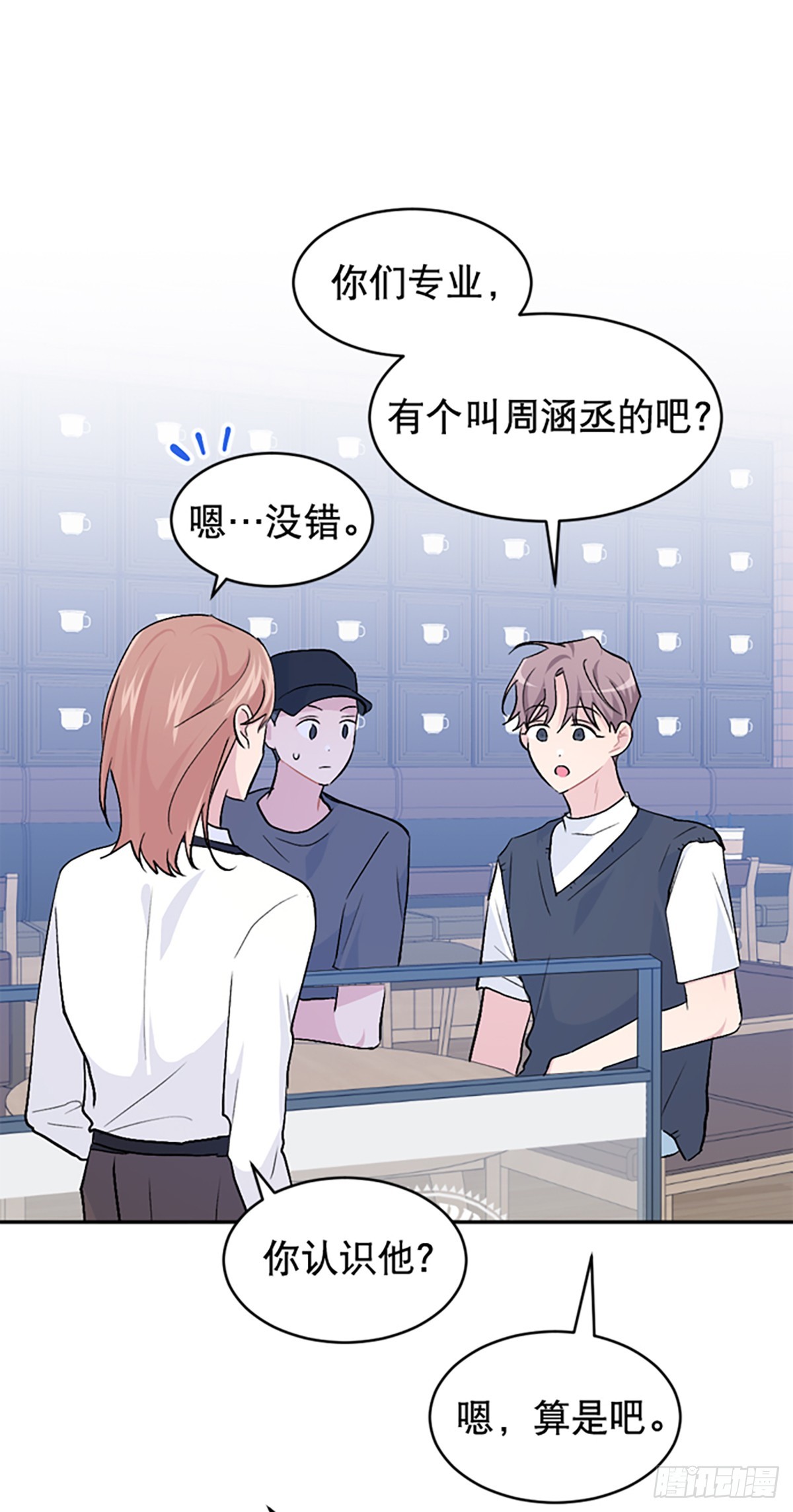 第36话(1/2)-第37话