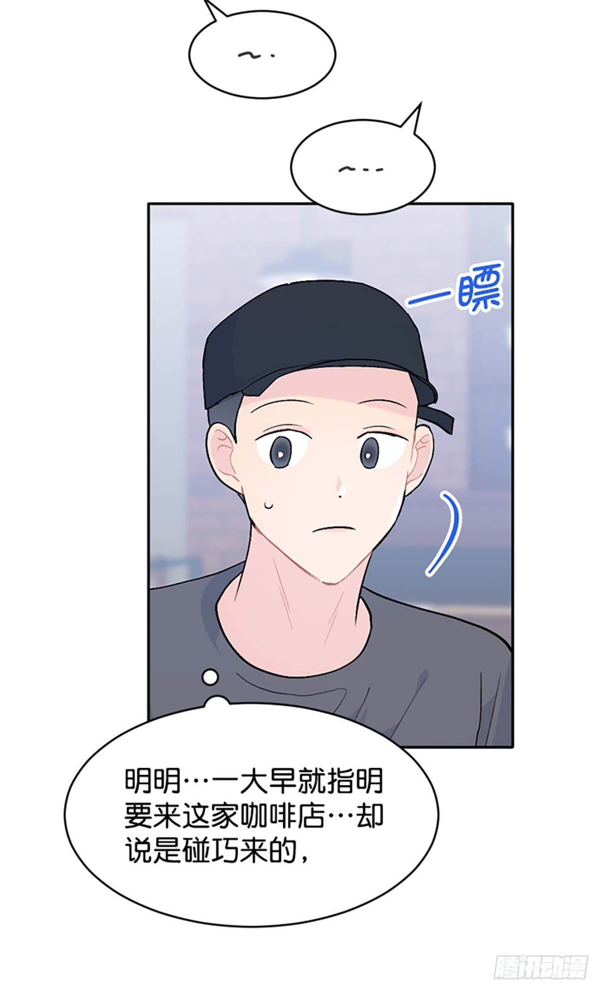 第36话(1/2)-第37话