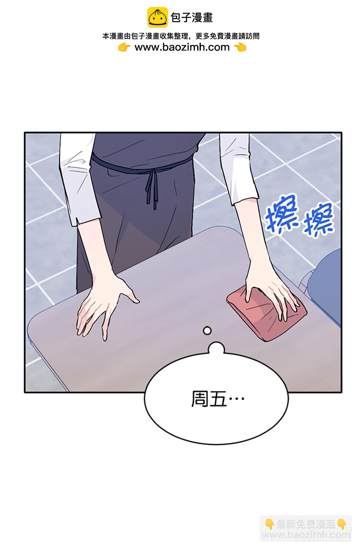 第36话(1/2)-第37话