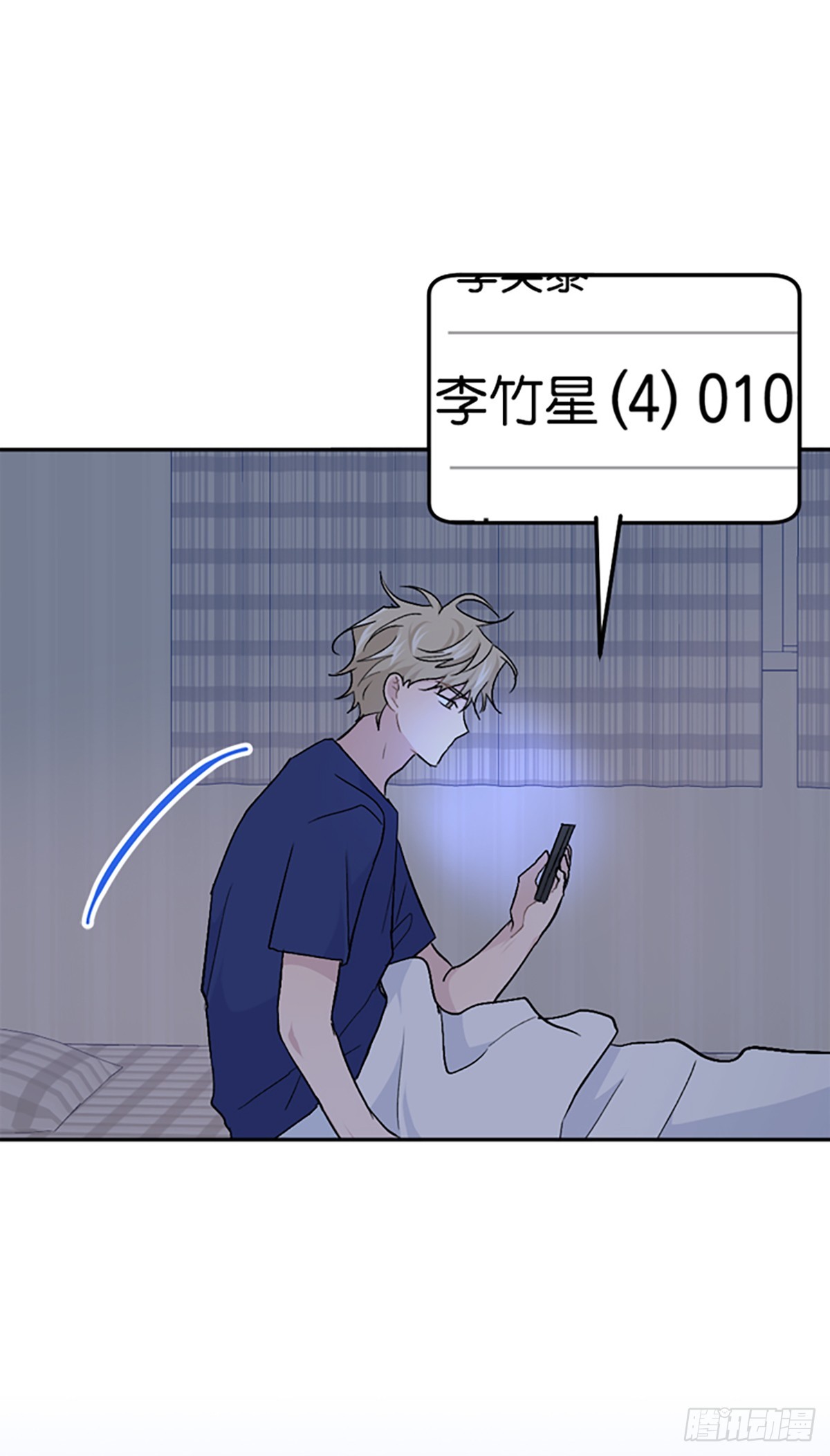 第36话(1/2)-第37话