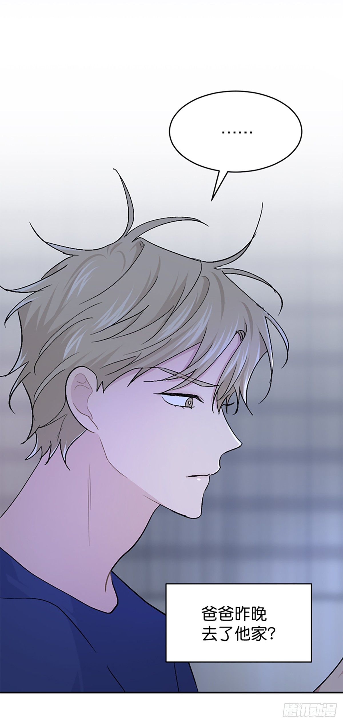 第36话(1/2)-第37话