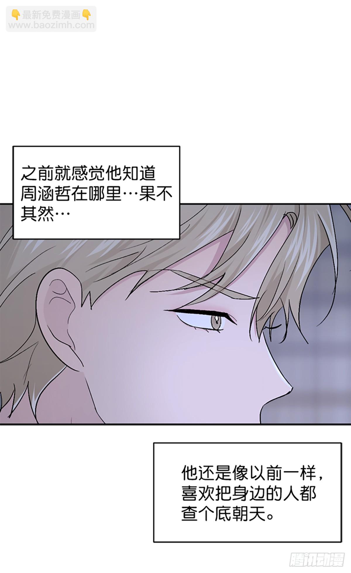 第36话(1/2)-第37话