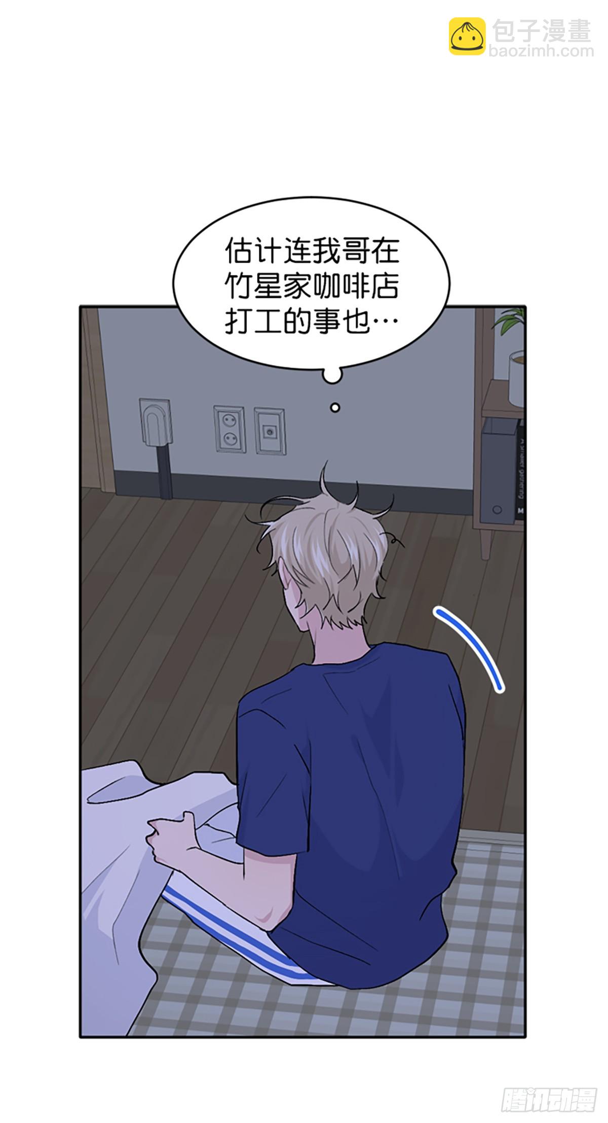 第36话(1/2)-第37话