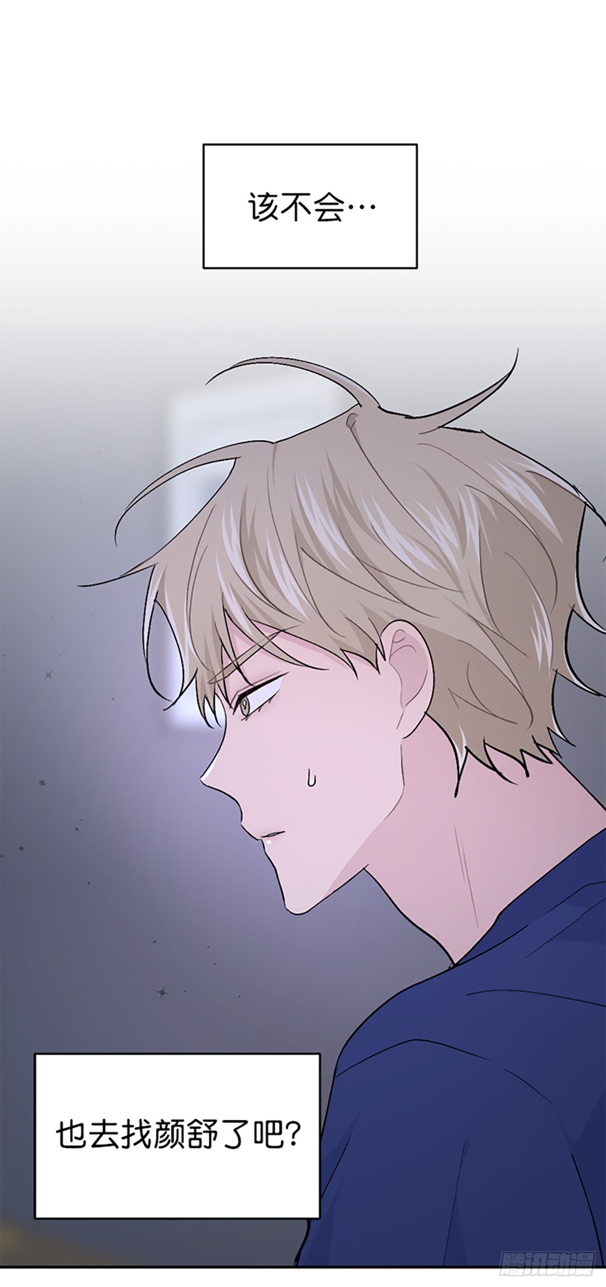 第36话(1/2)-第37话