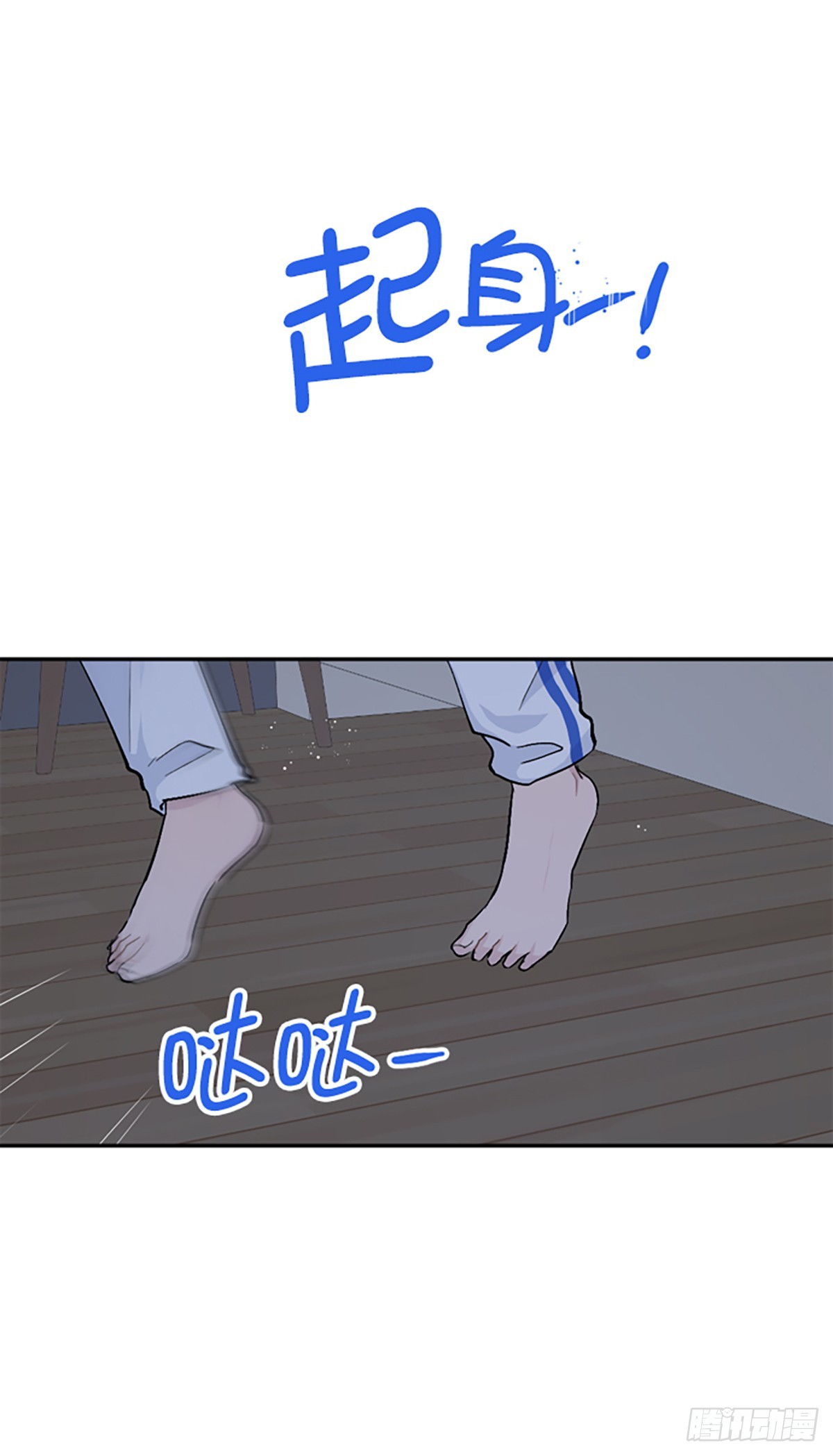 第36话(1/2)-第37话