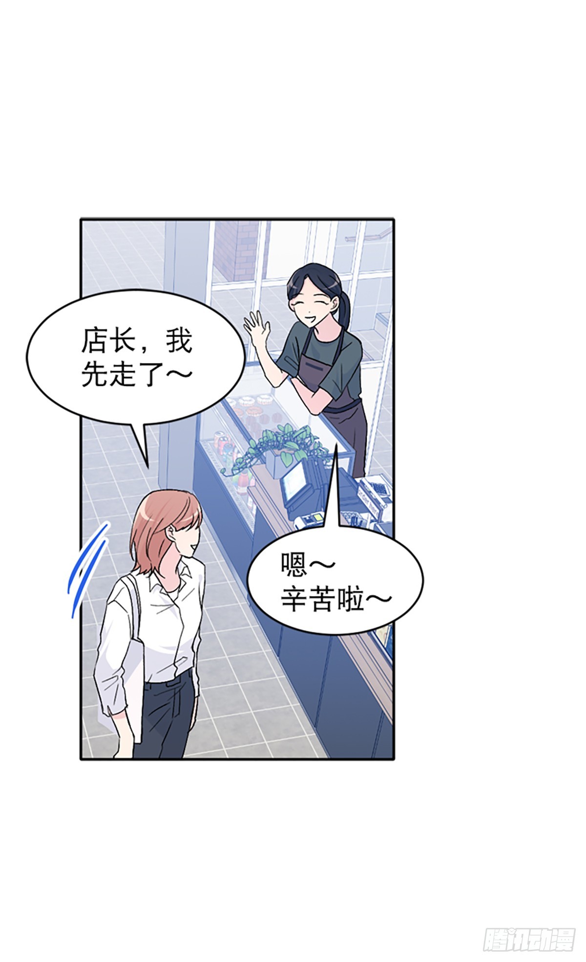 第36话(1/2)-第37话