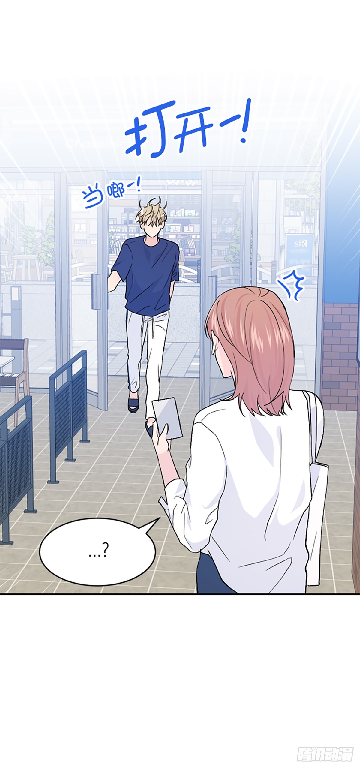 第36话(1/2)-第37话