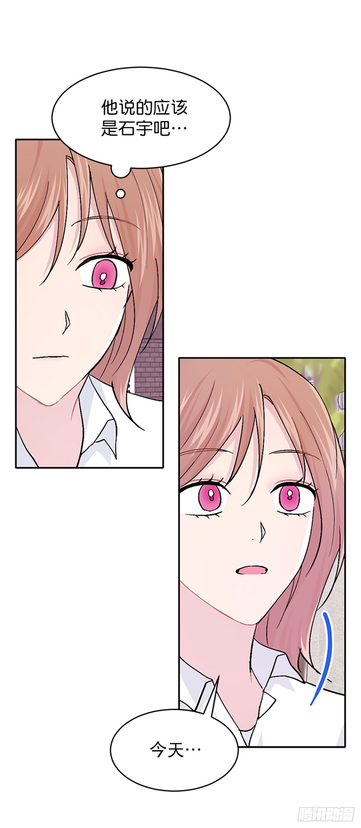 第36话(1/2)-第37话