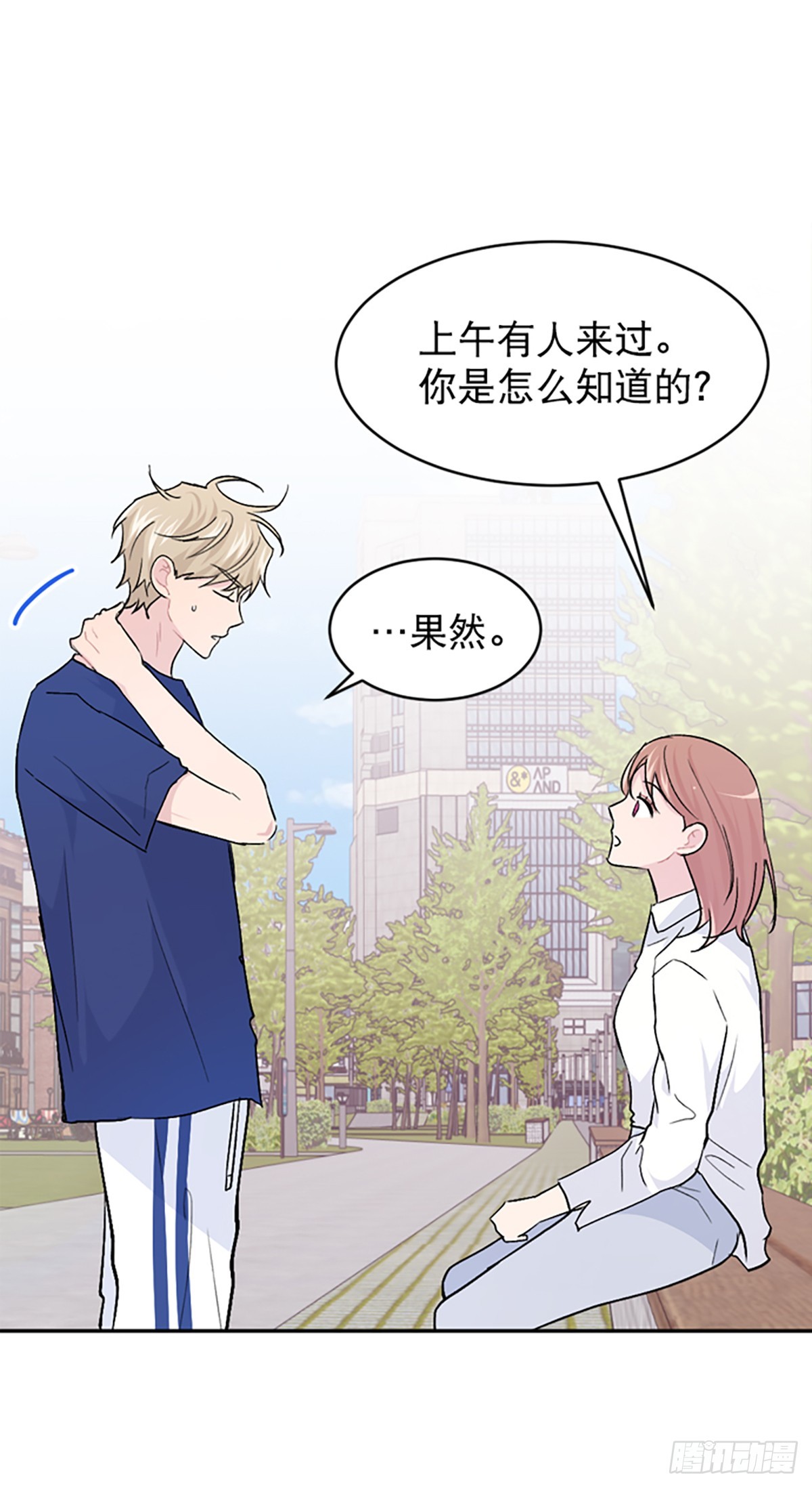 第36话(1/2)-第37话