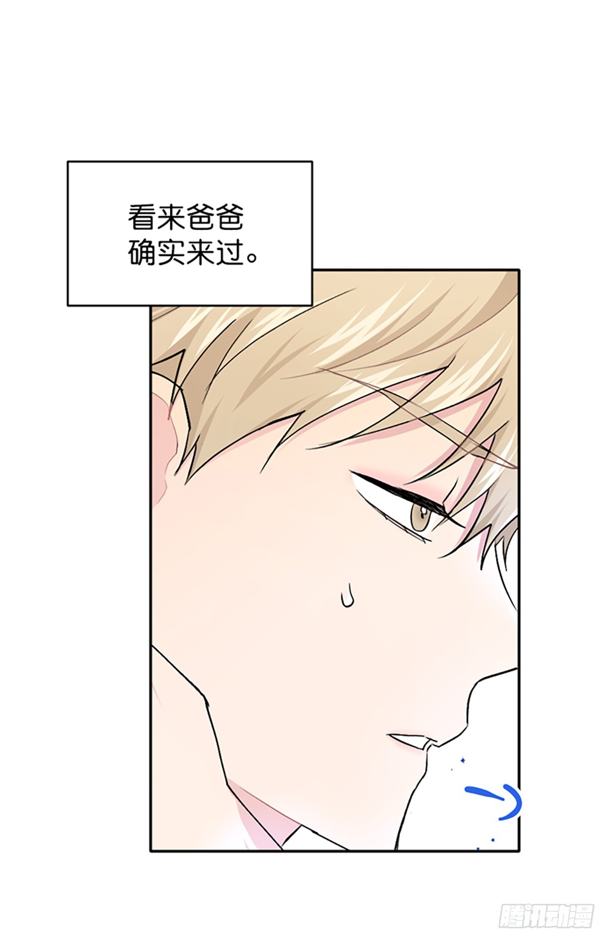 第36话(1/2)-第37话