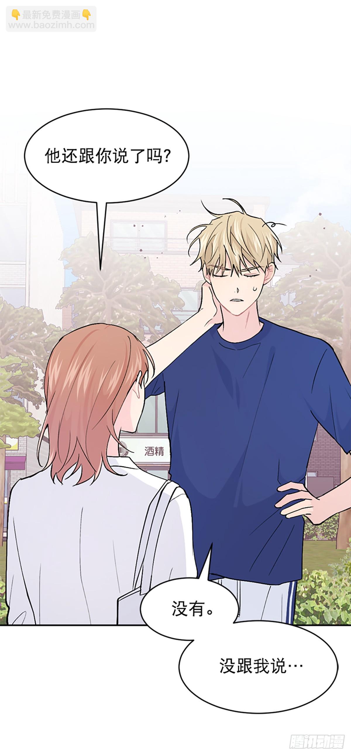 第36话(1/2)-第37话