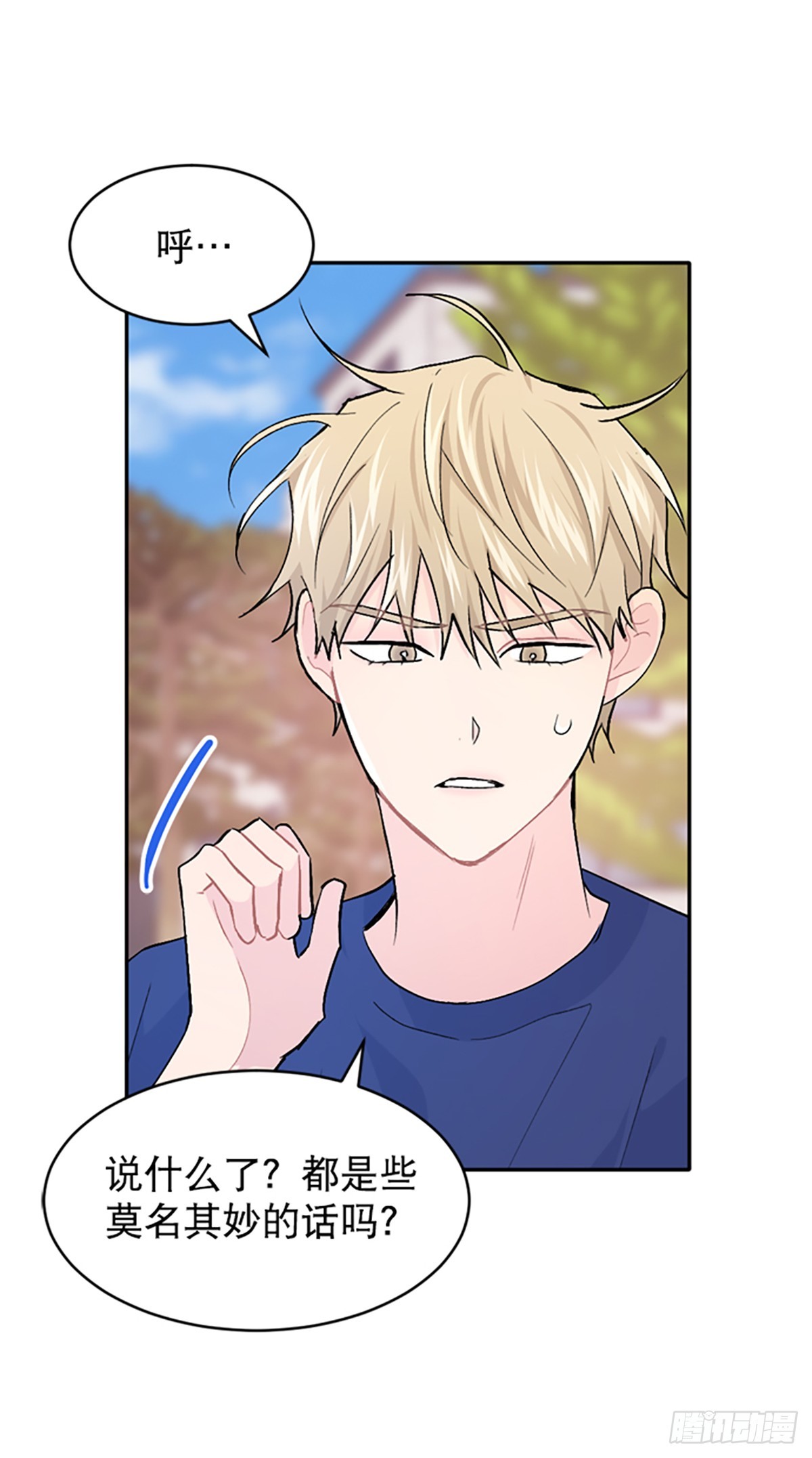 第36话(1/2)-第37话