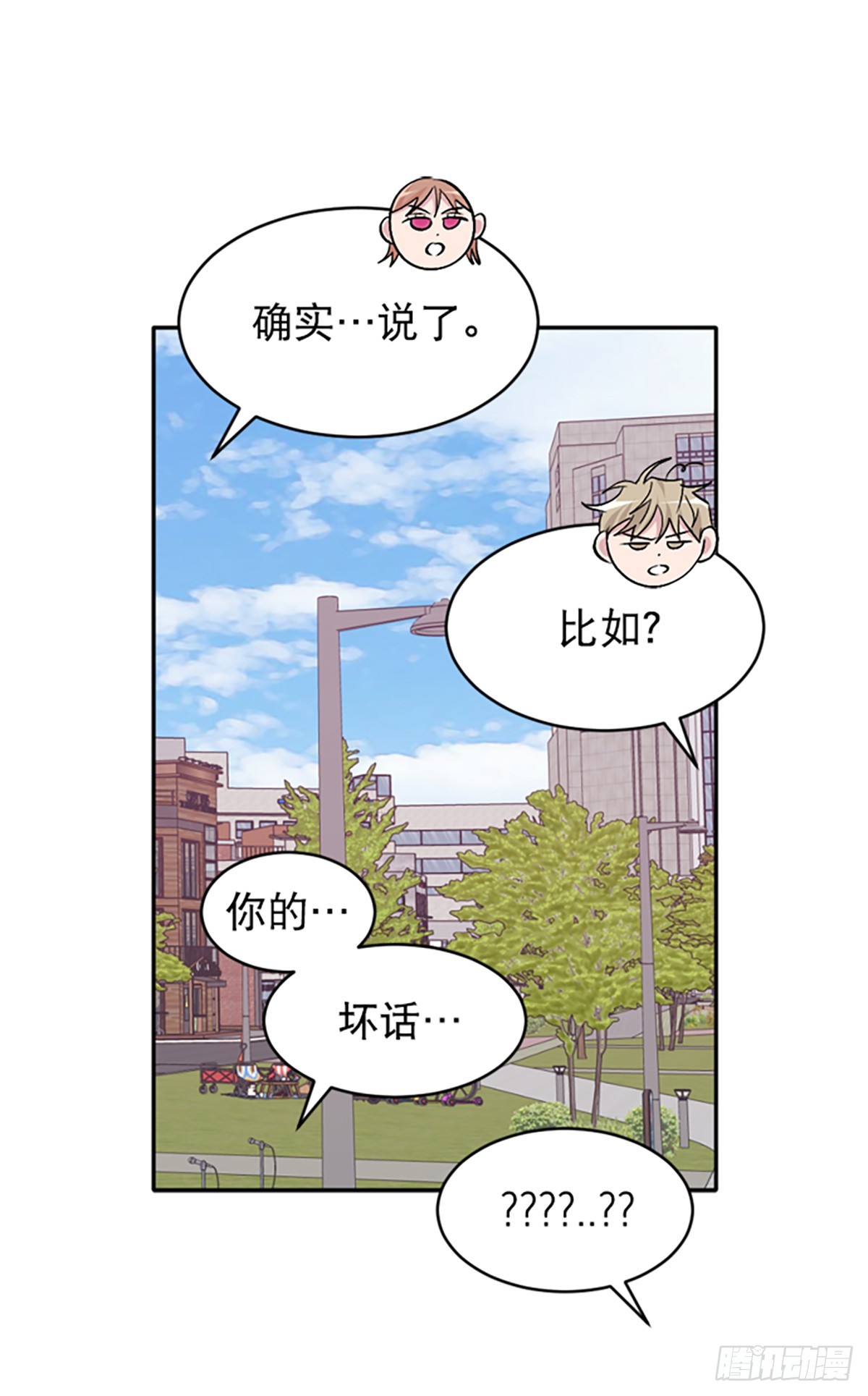 第36话(1/2)-第37话