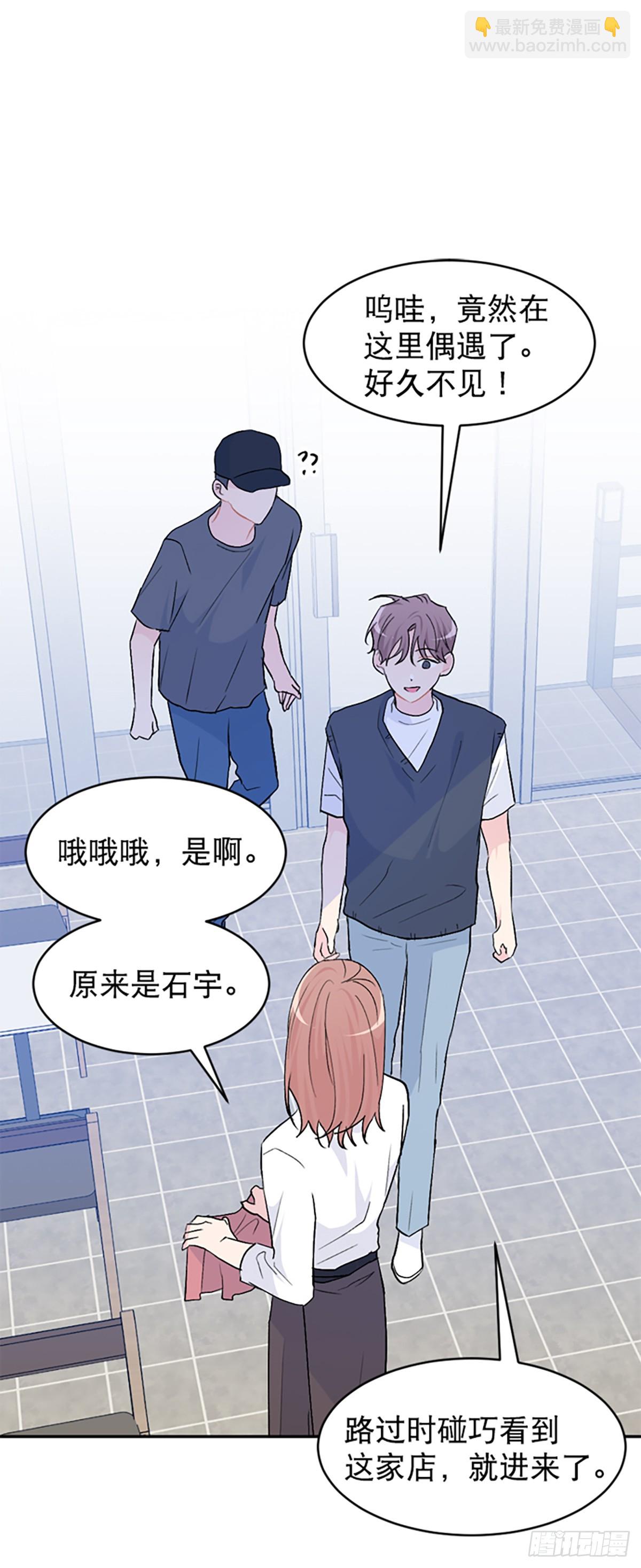 第36话(1/2)-第37话