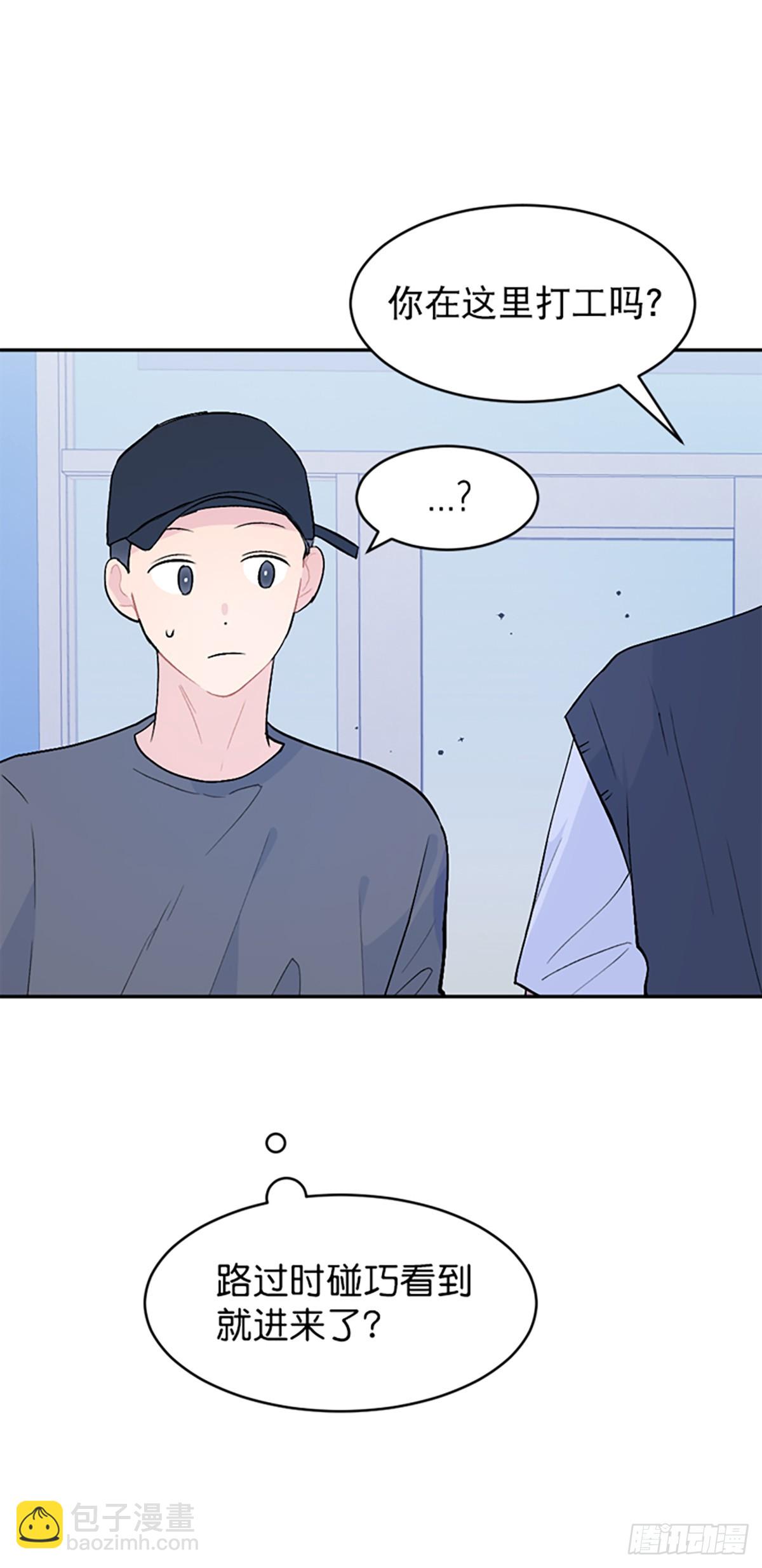 第36话(1/2)-第37话