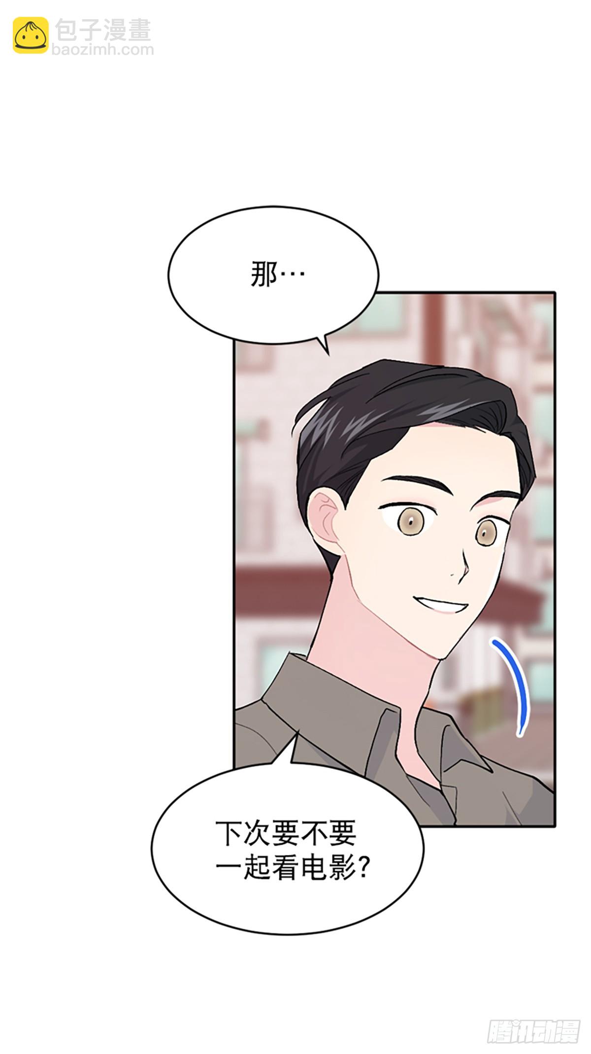 第38话(1/2)-第39话