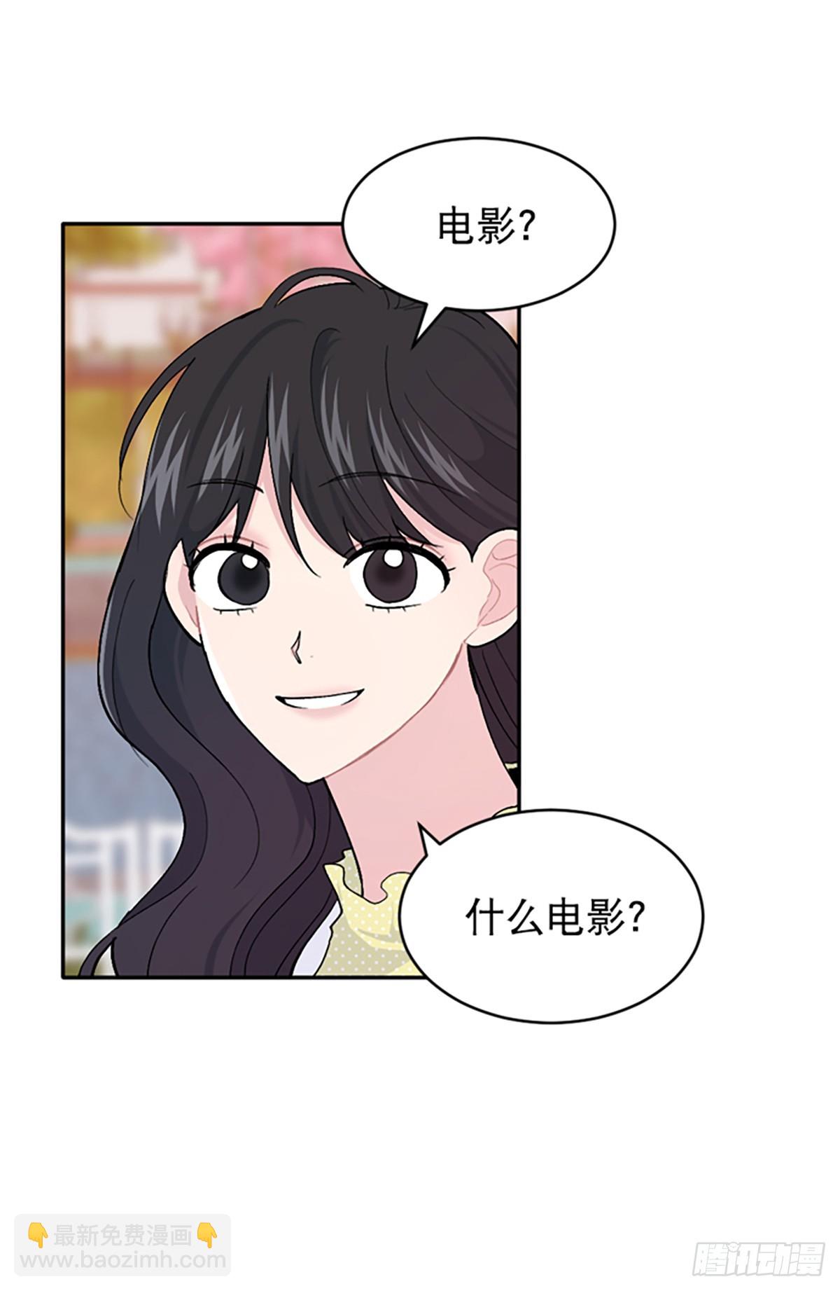 第38话(1/2)-第39话