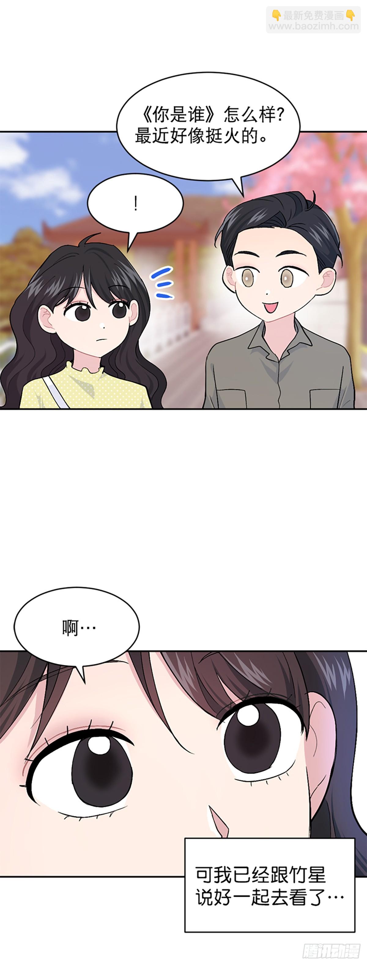 第38话(1/2)-第39话