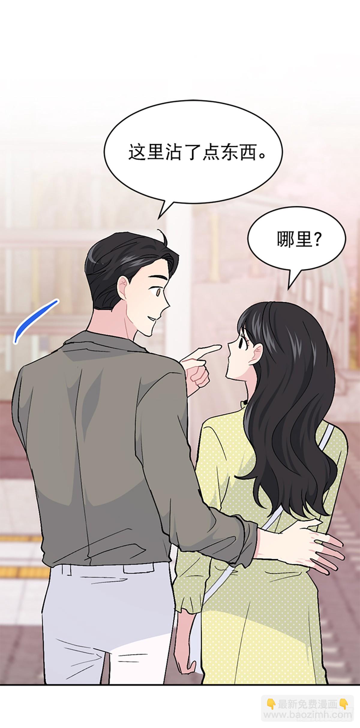 第38话(1/2)-第39话