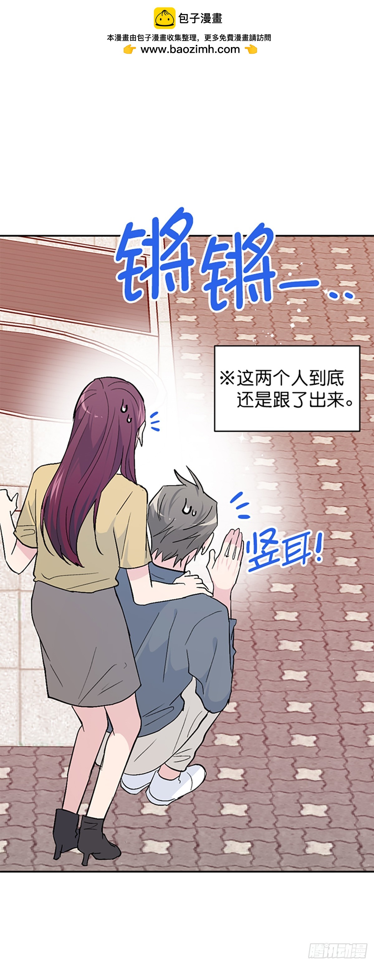 第38话(1/2)-第39话