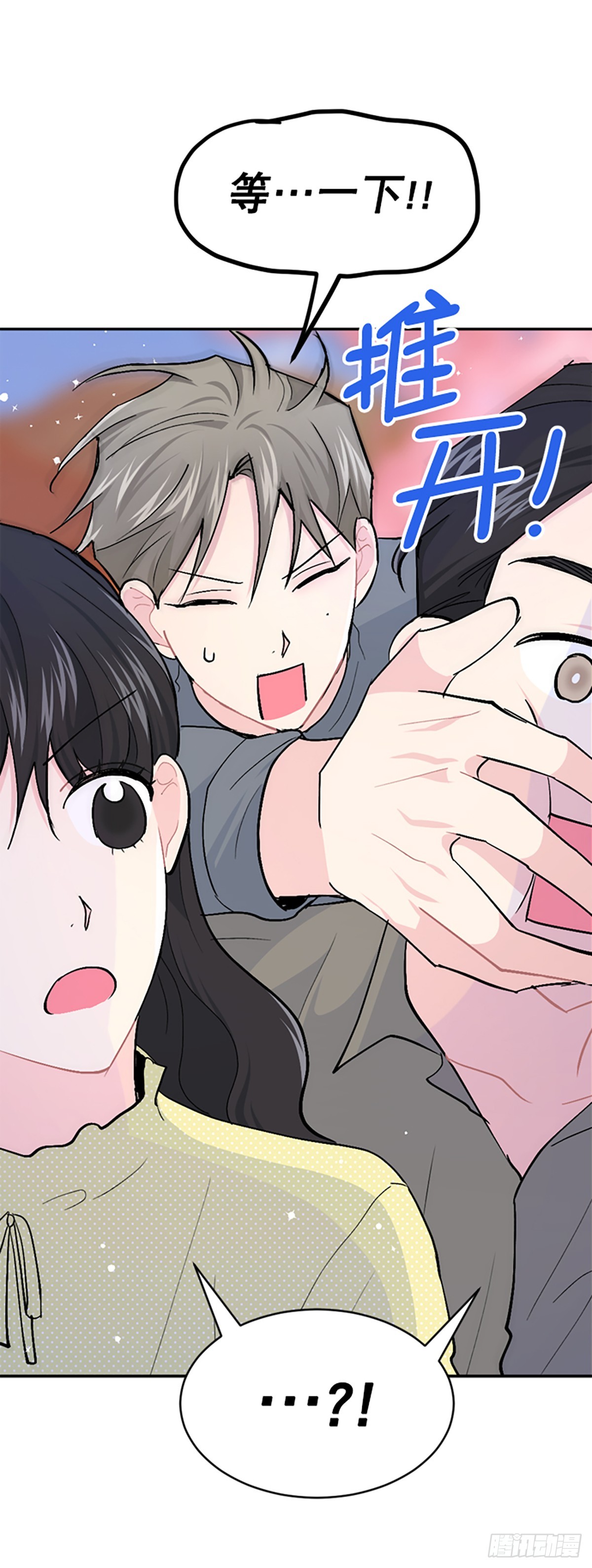 第38话(1/2)-第39话