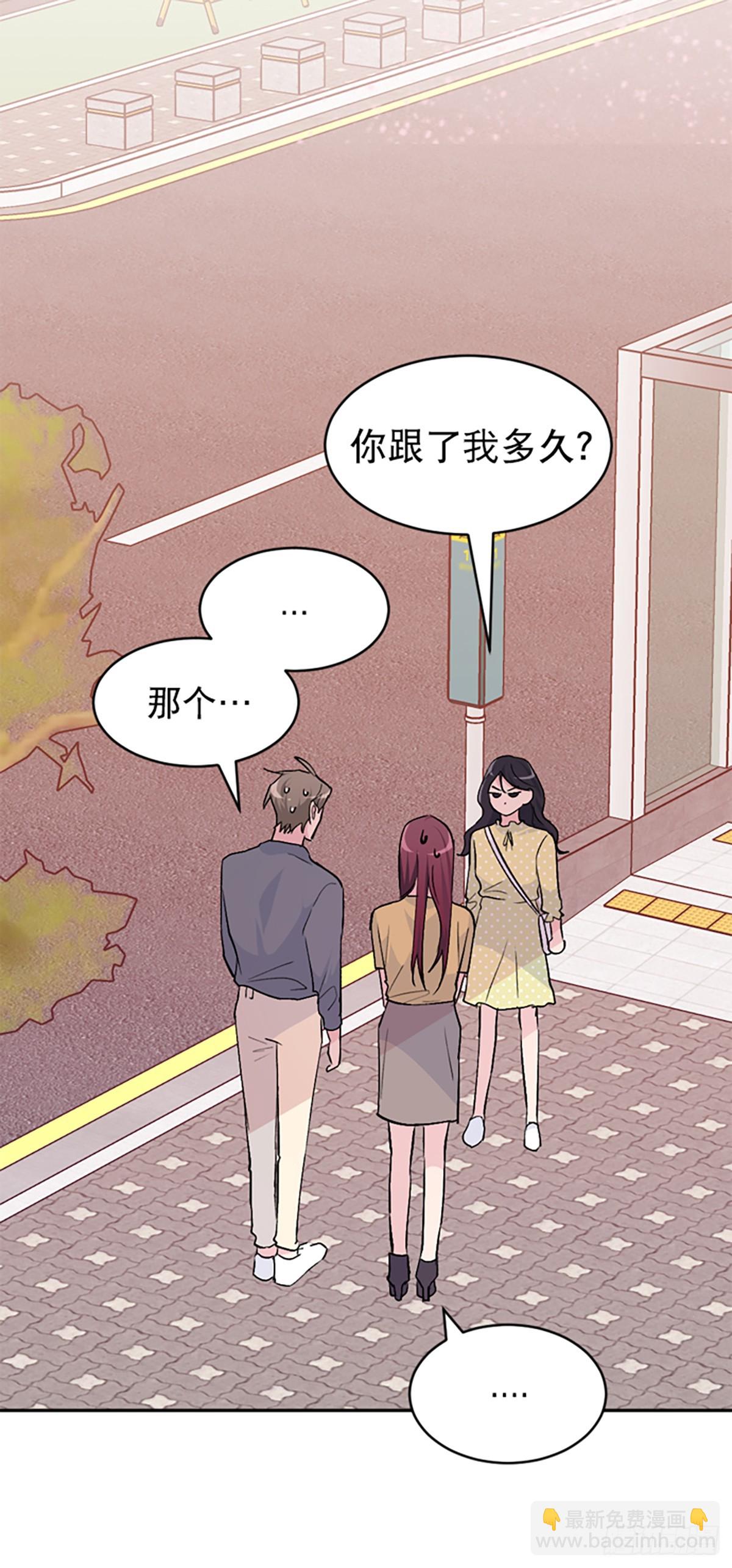 第38话(1/2)-第39话