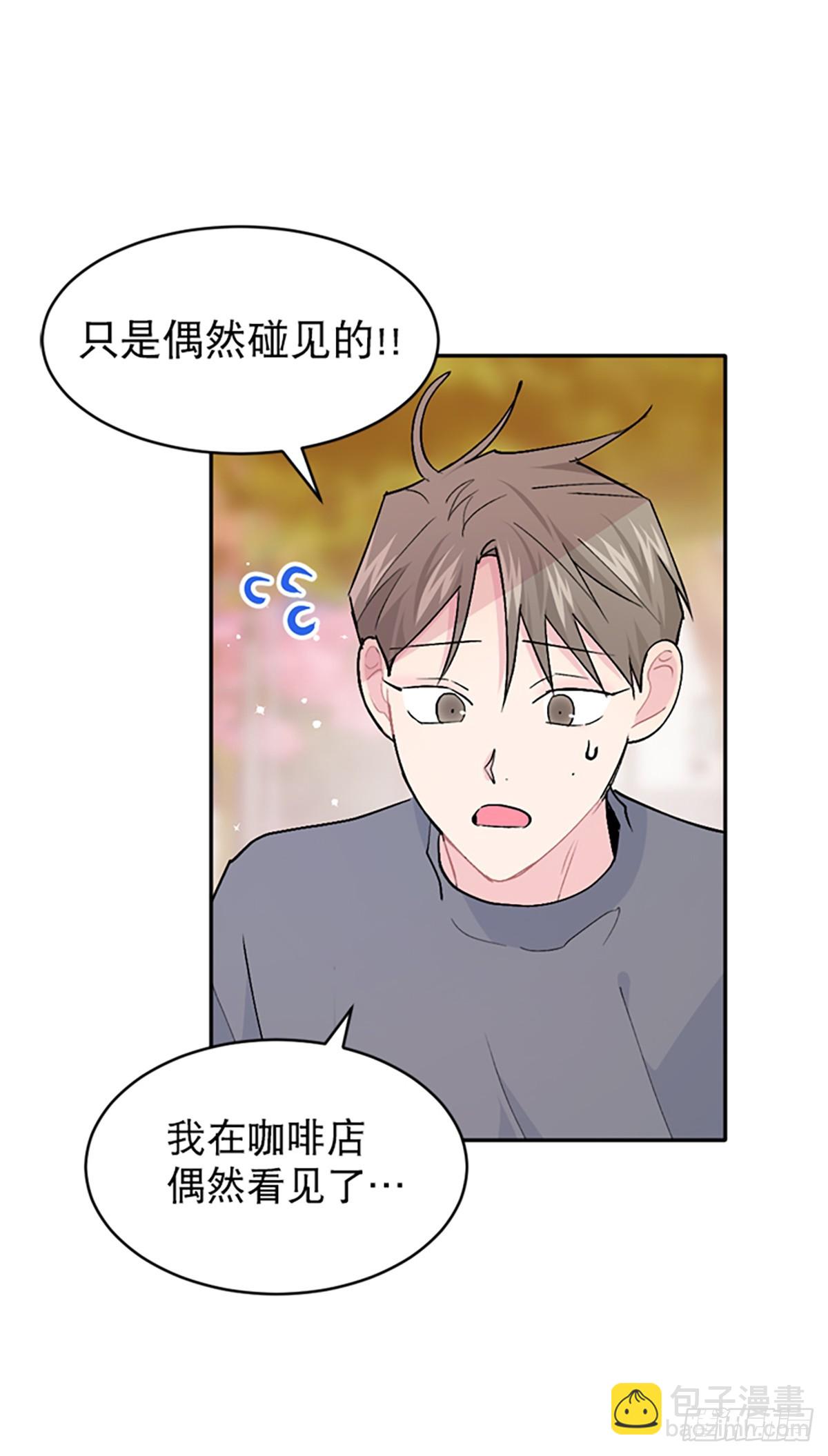 第38话(1/2)-第39话