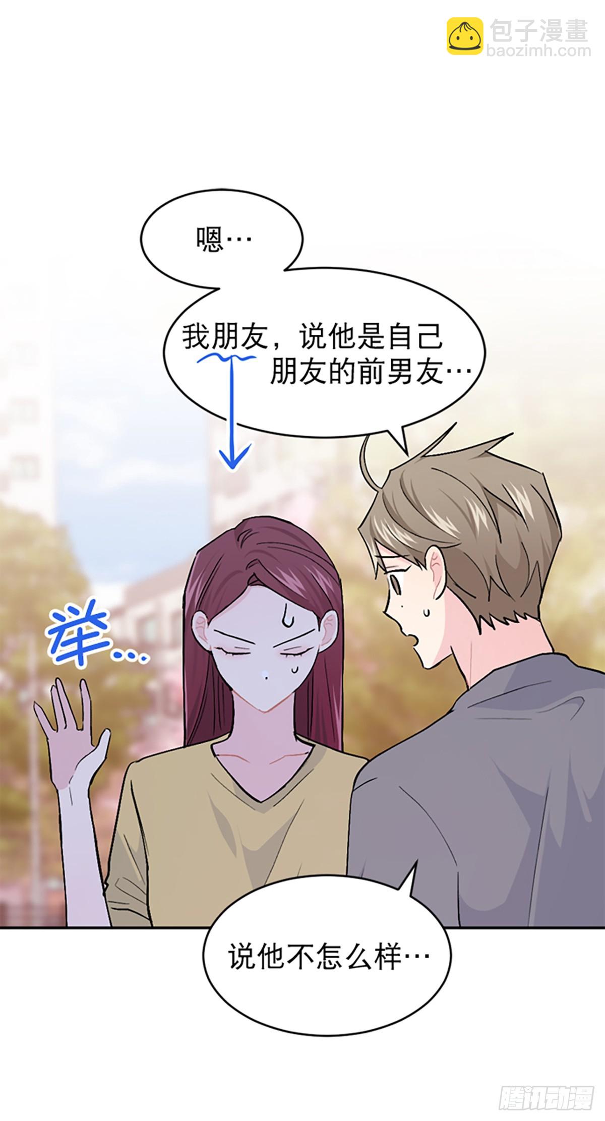 第38话(1/2)-第39话