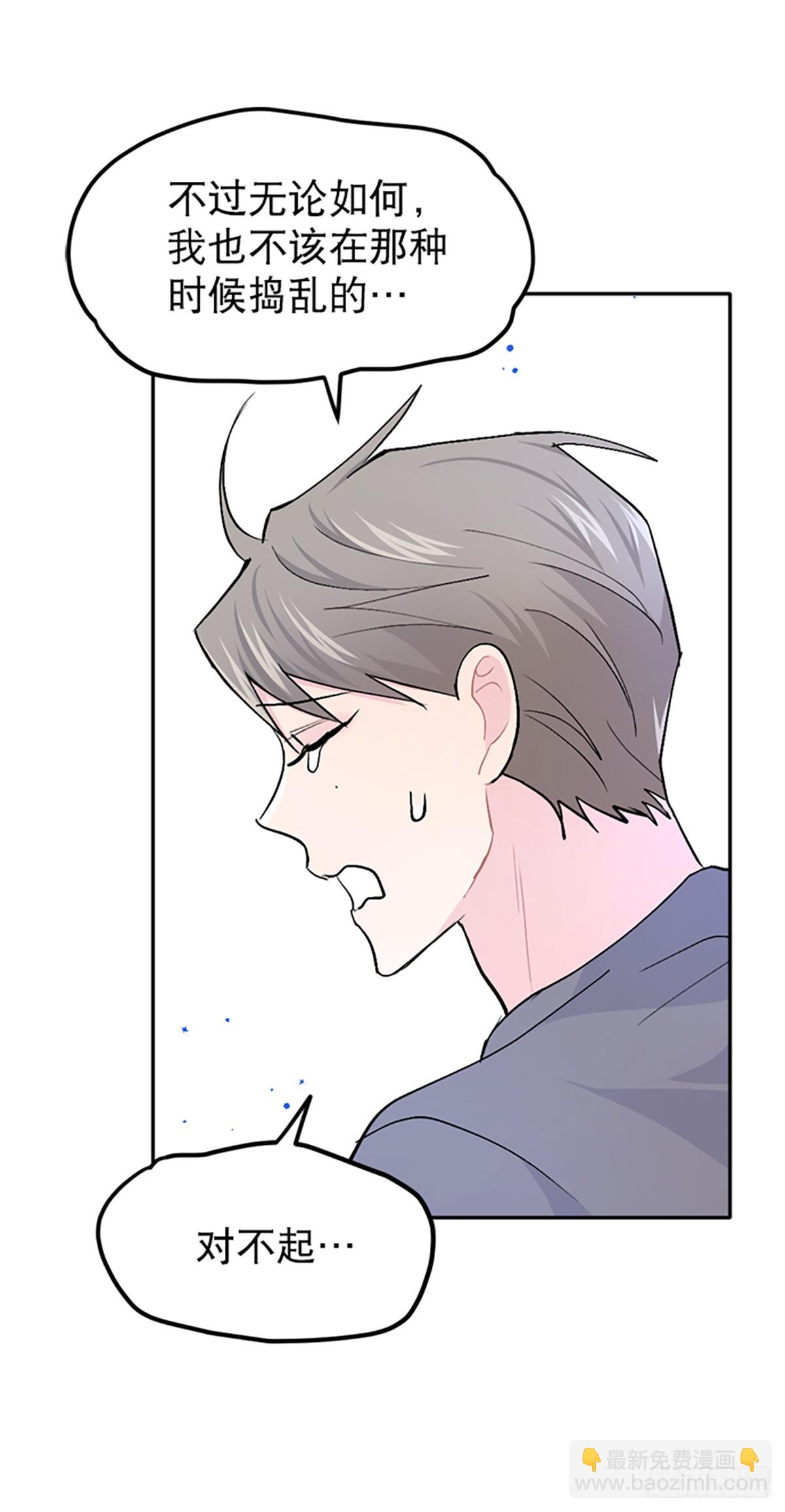 第38话(1/2)-第39话