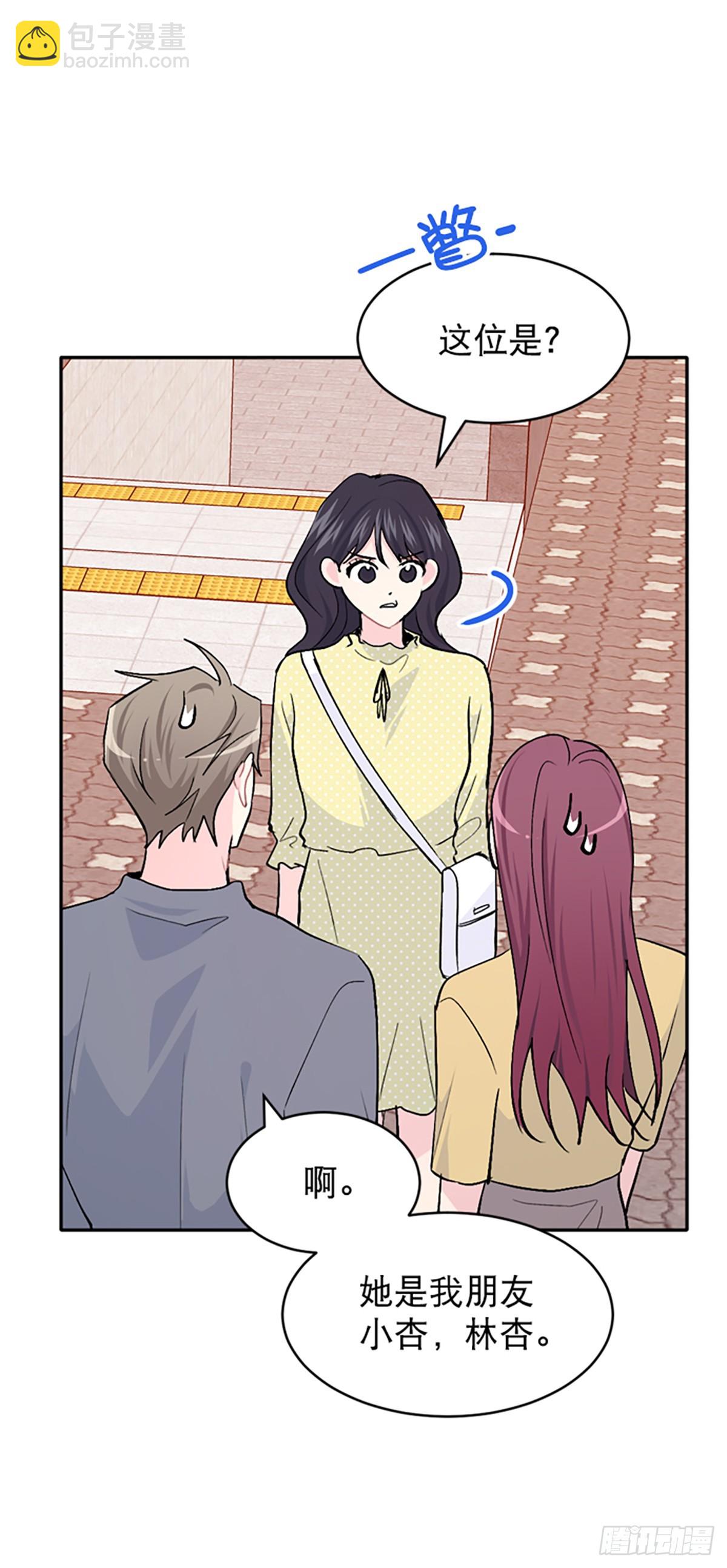 第38话(1/2)-第39话